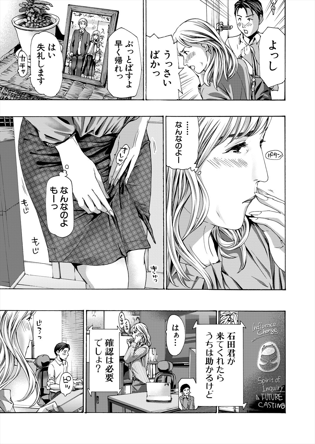 Page 521