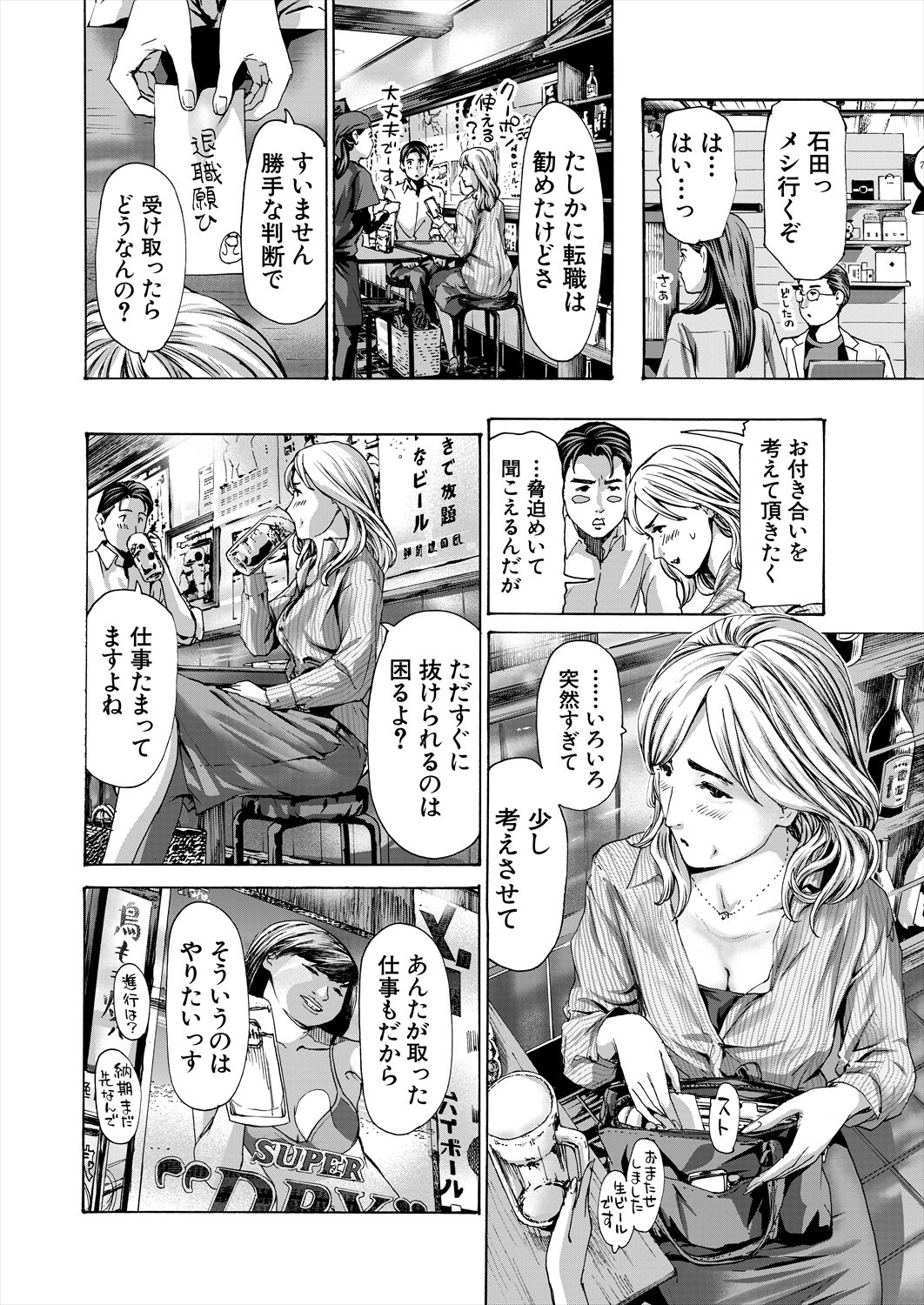 Page 522