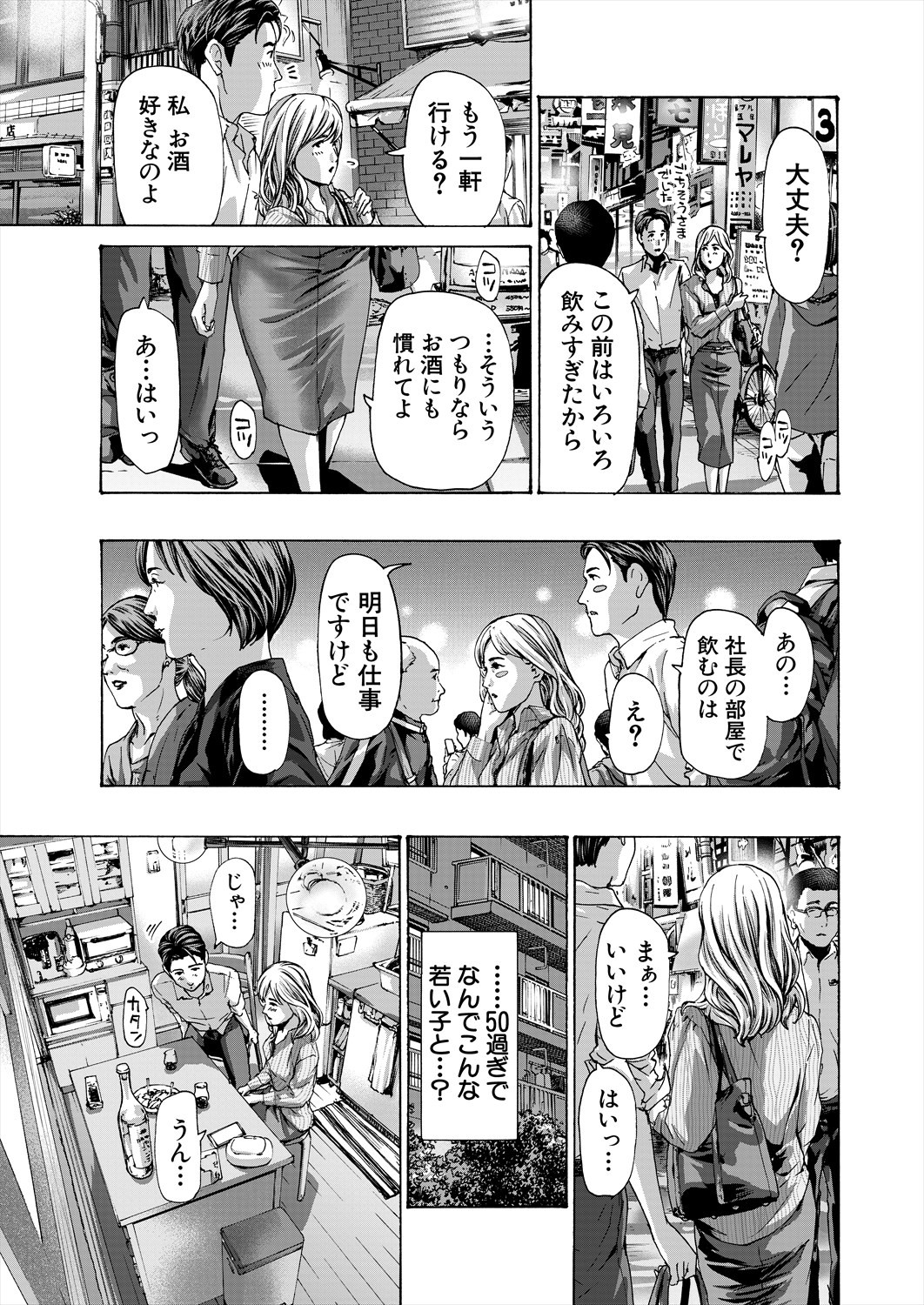 Page 523