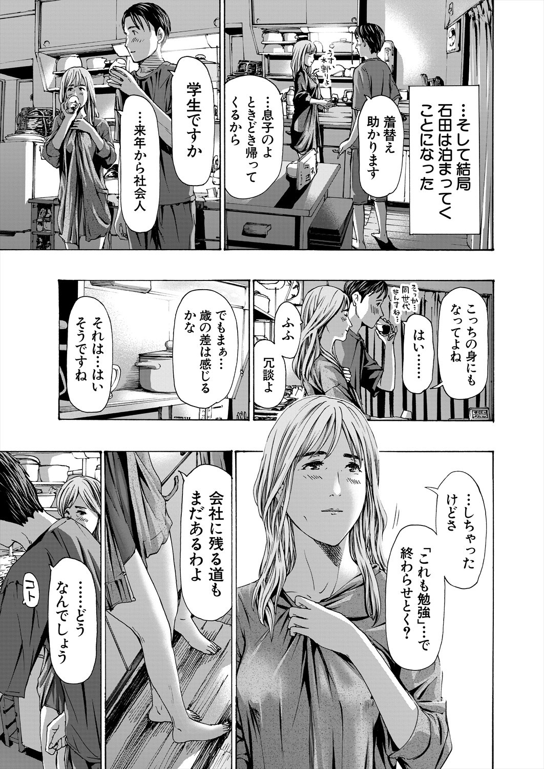 Page 529