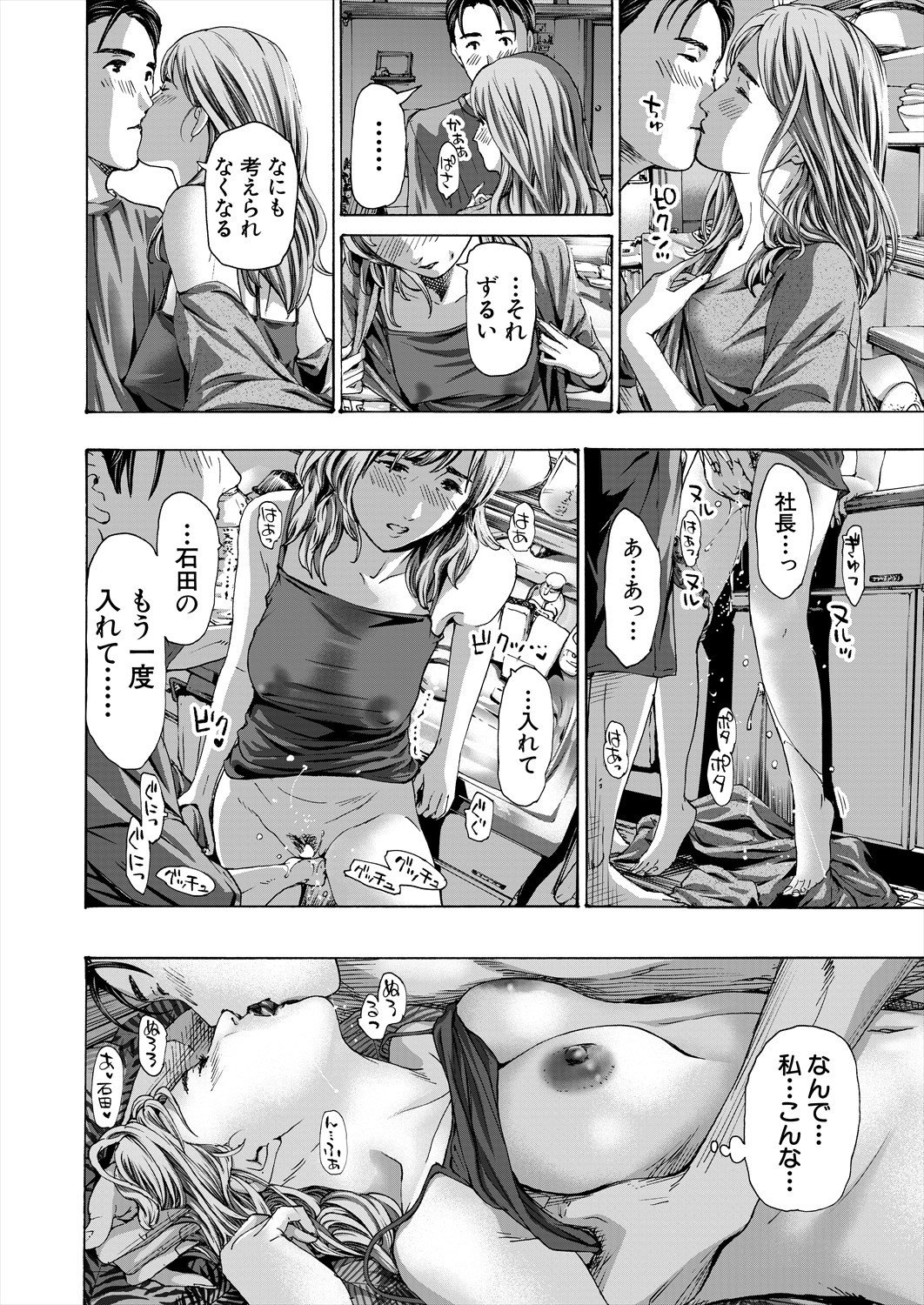 Page 530