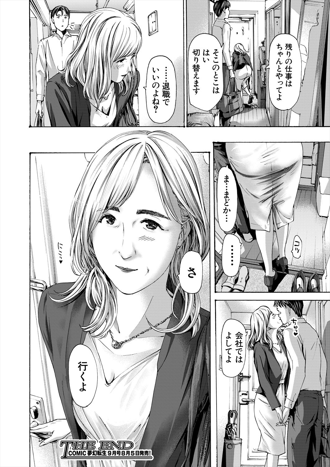 Page 534