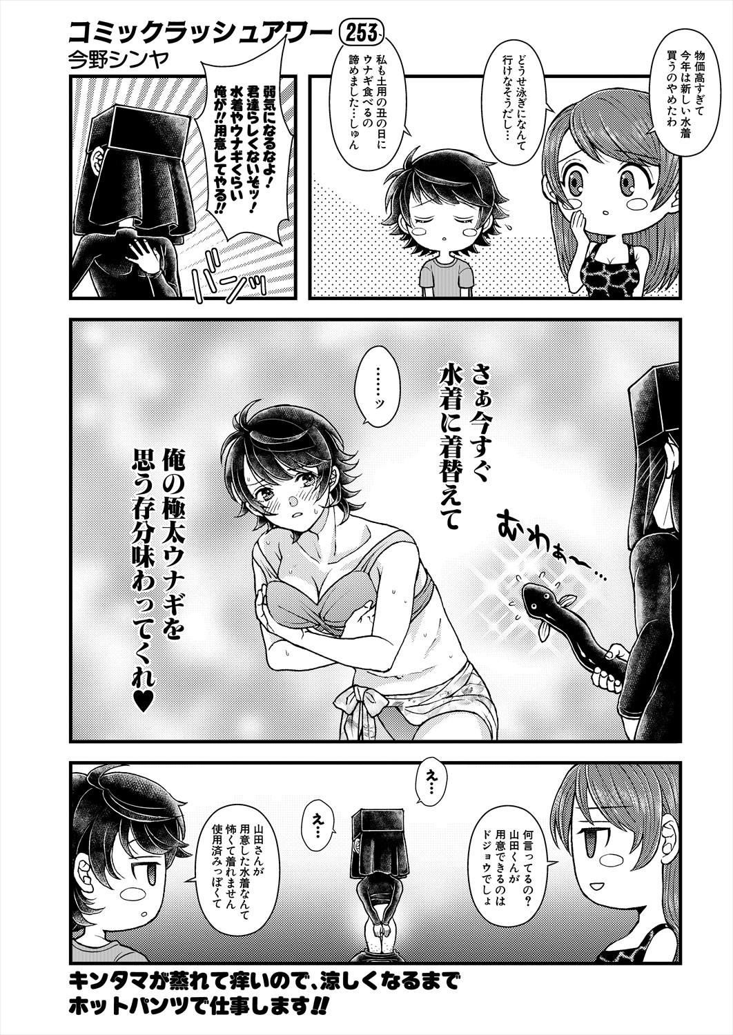 Page 568
