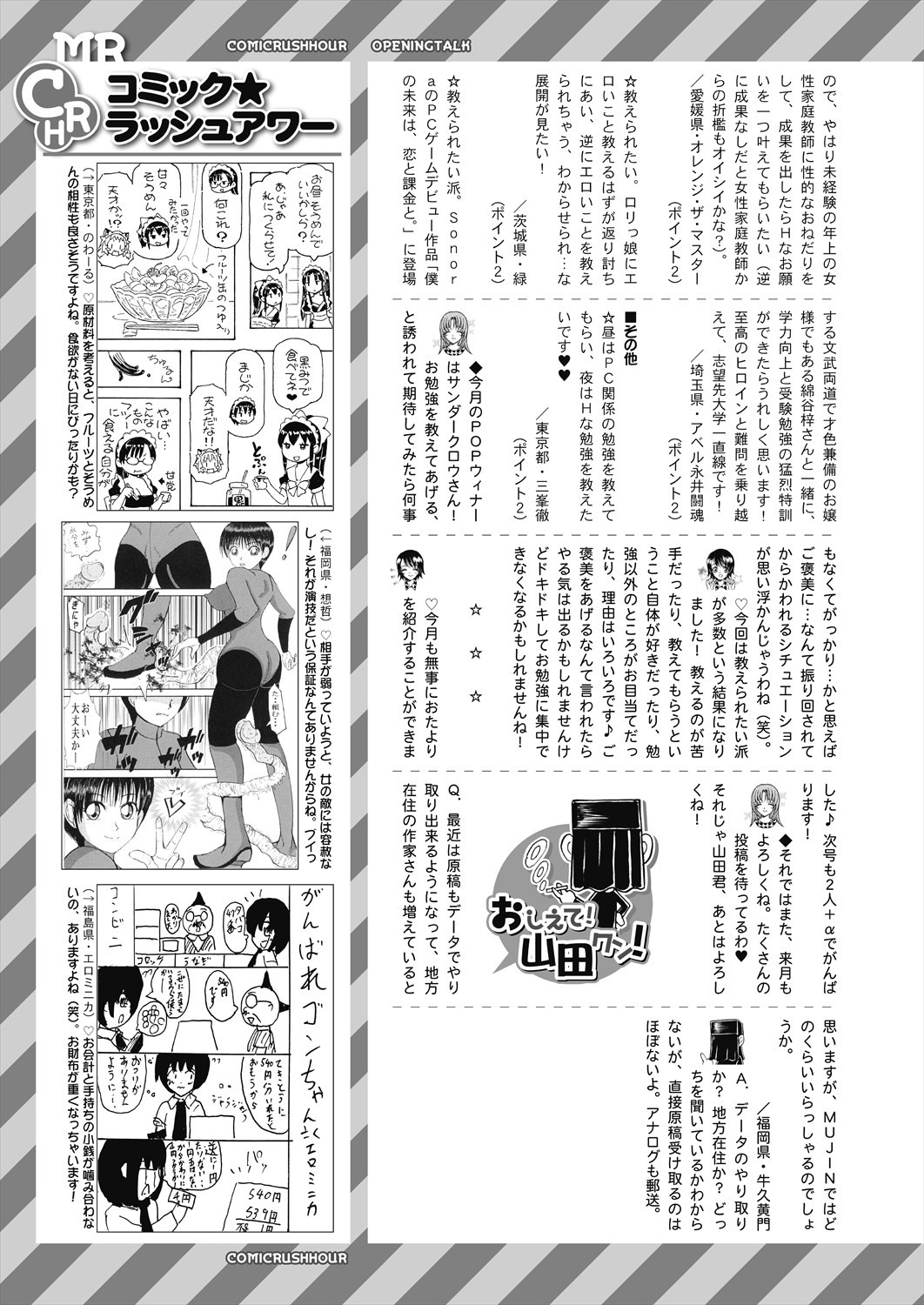Page 571
