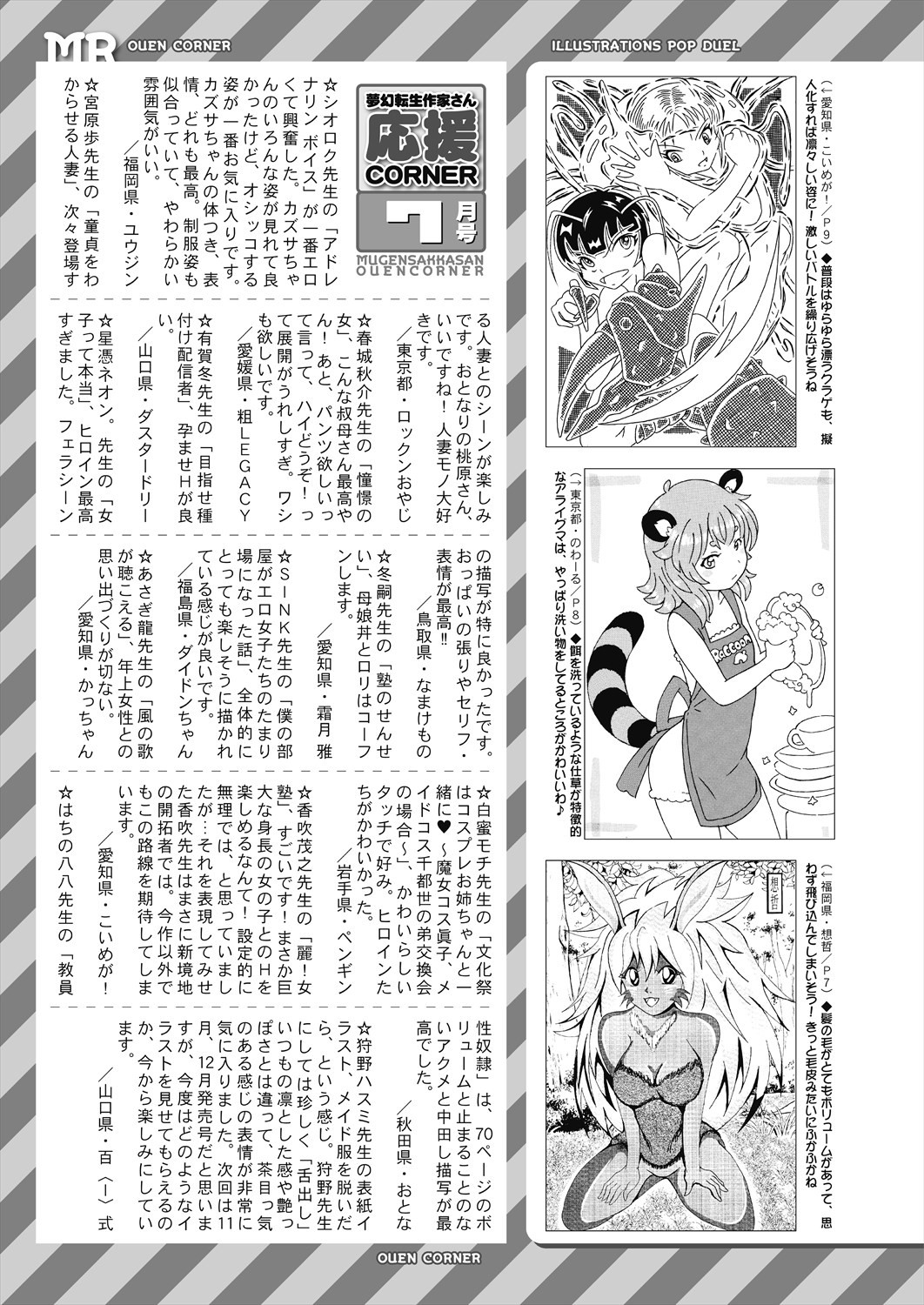 Page 573