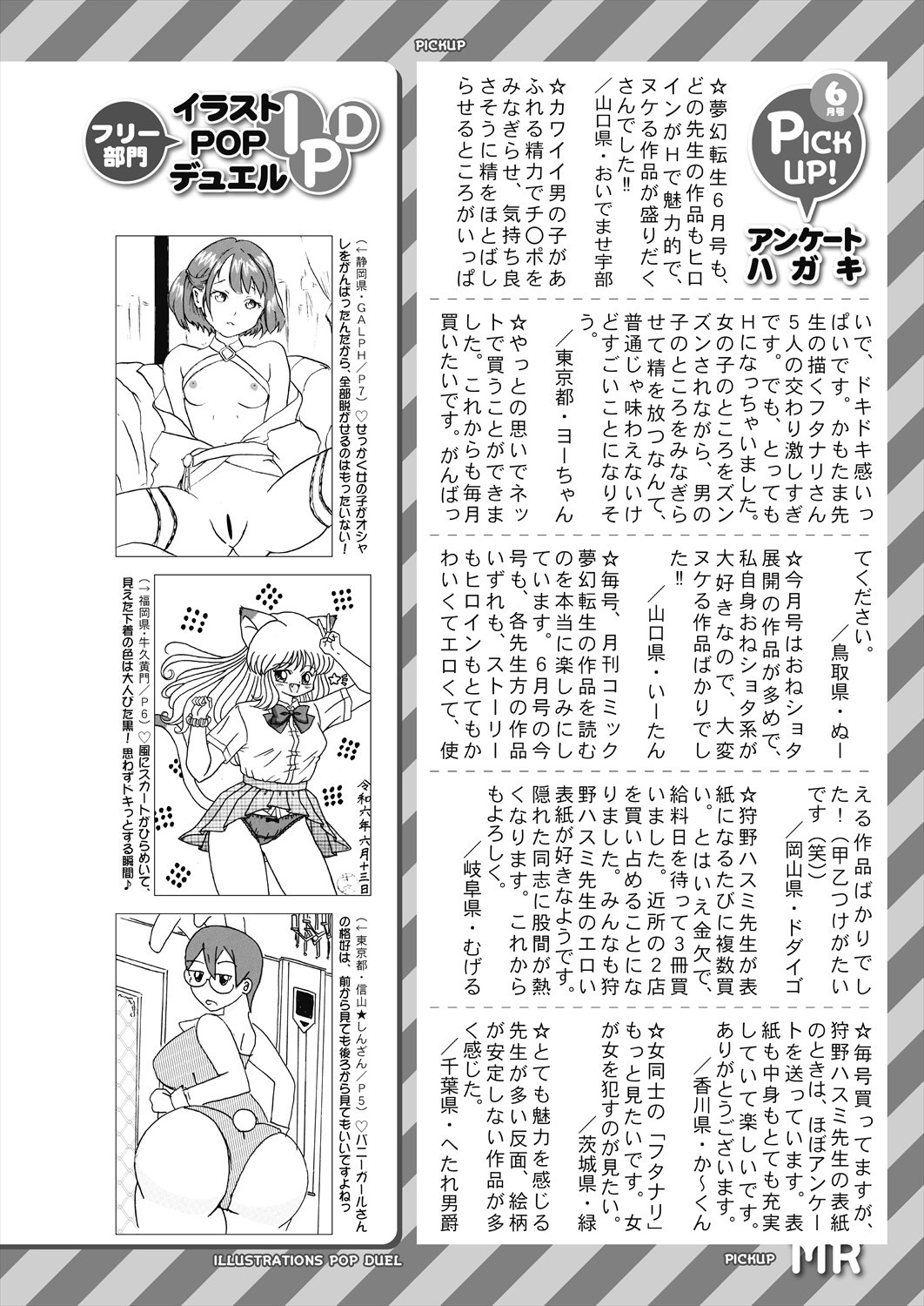 Page 574