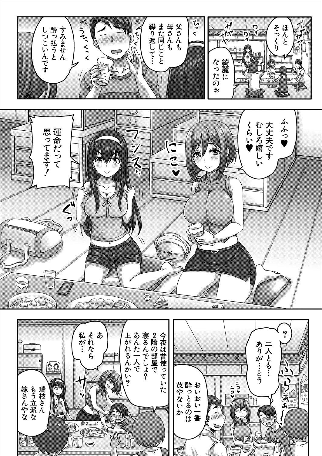 Page 59