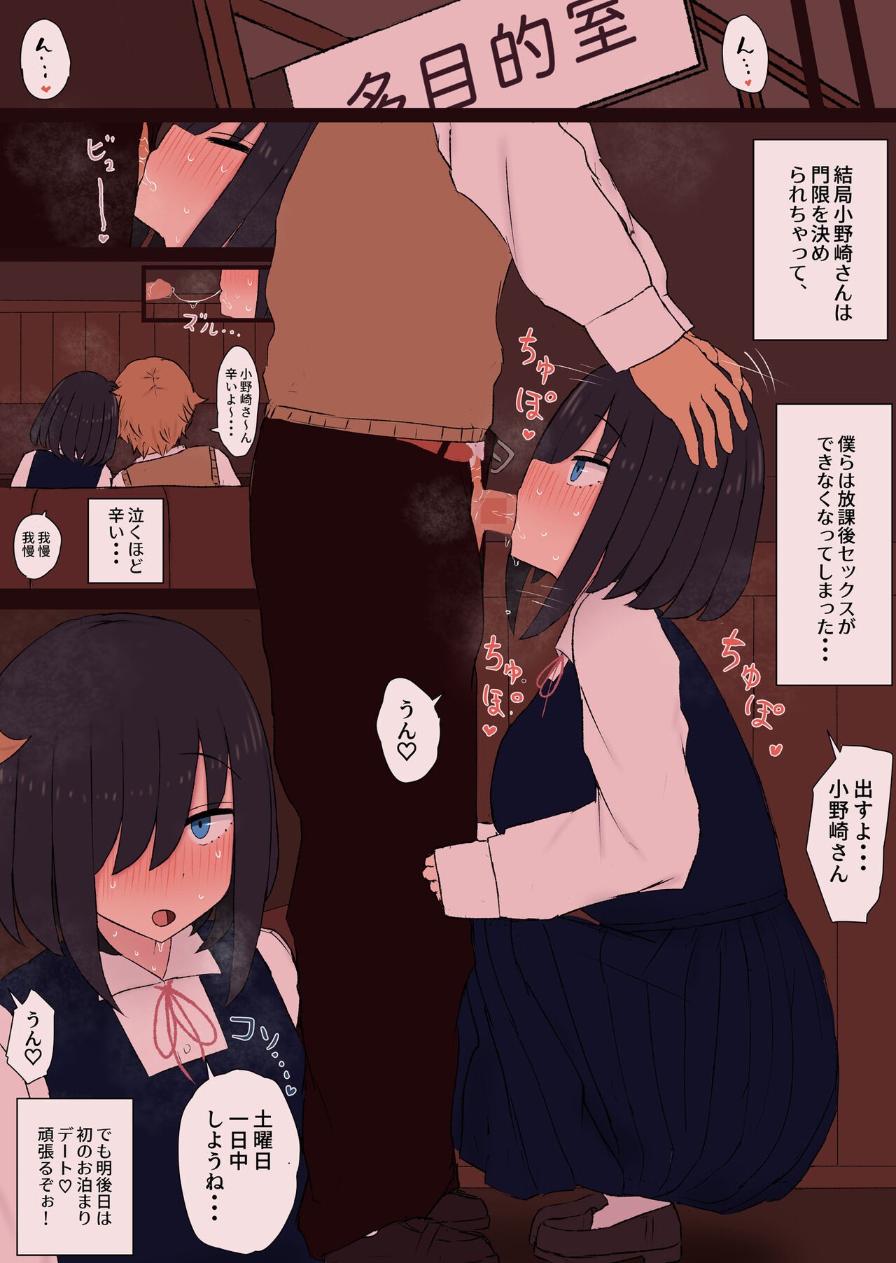 Page 51