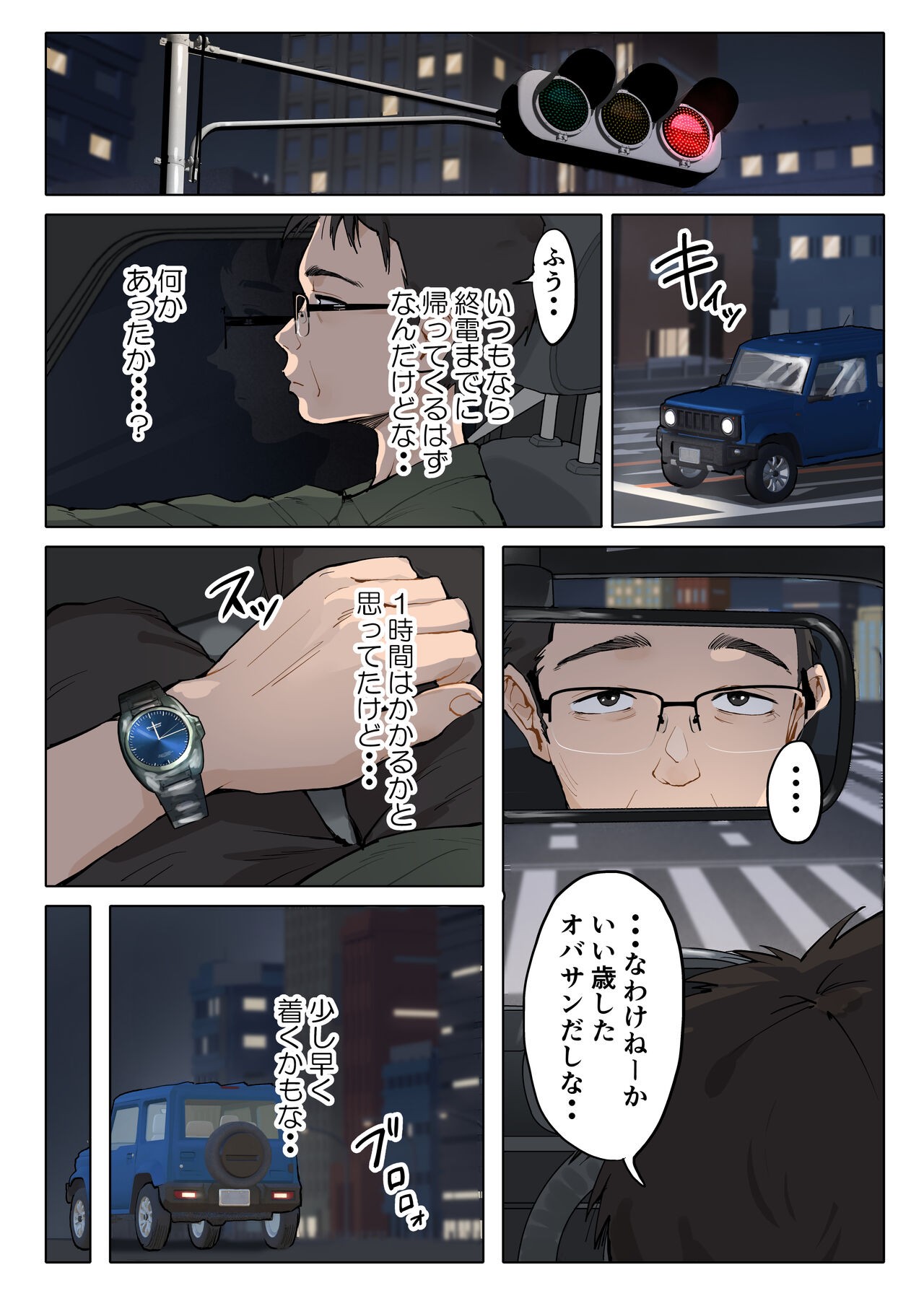 Page 160