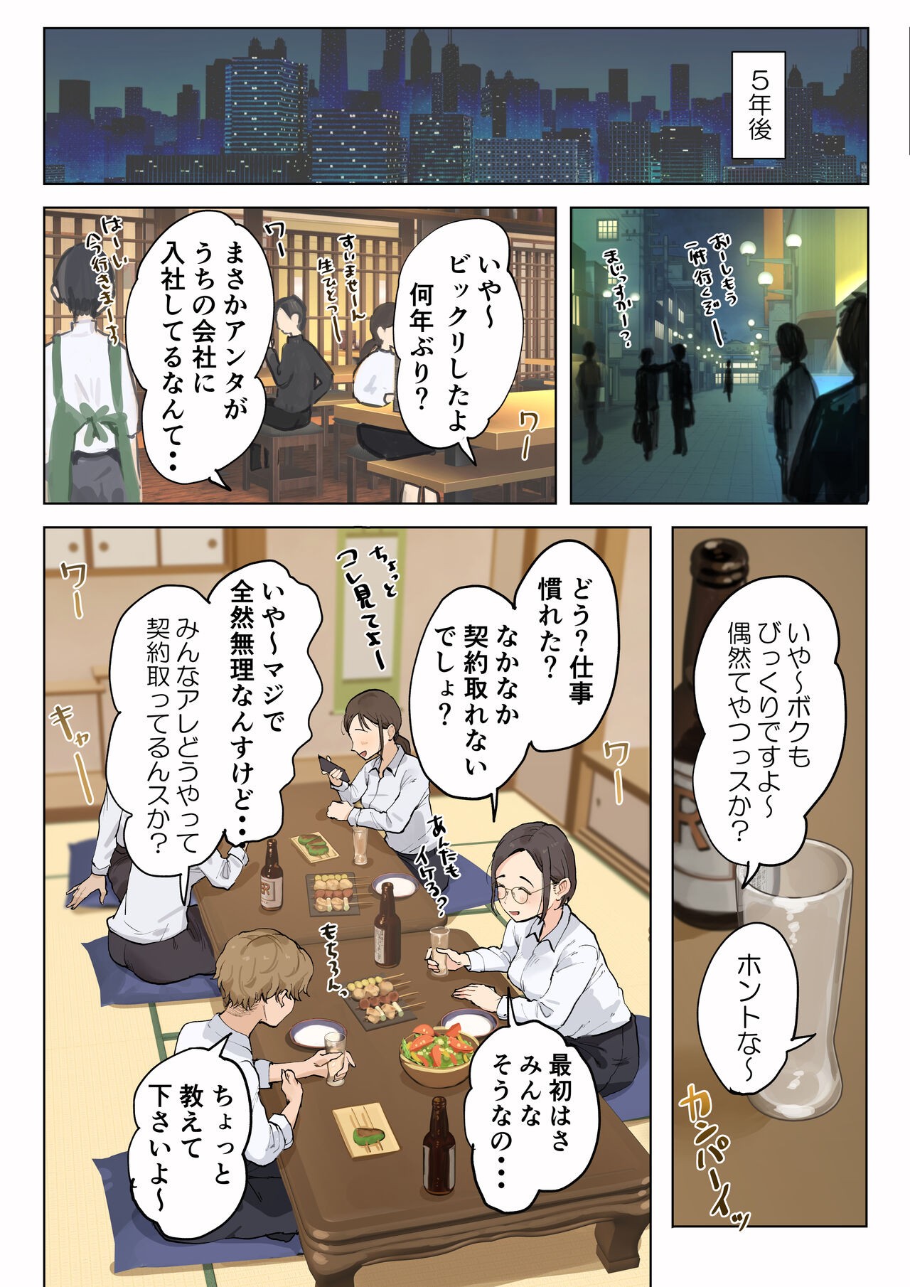 Page 97