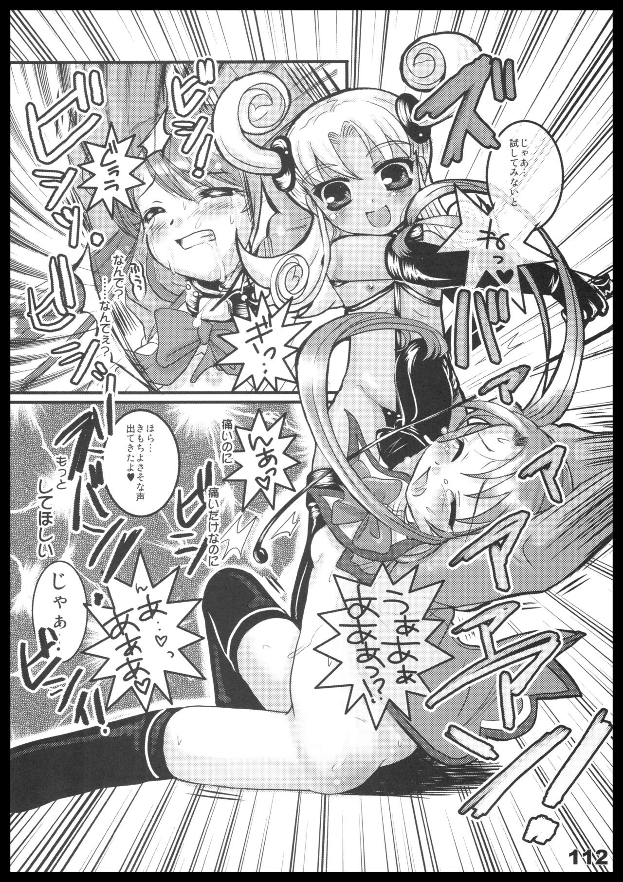 Page 111