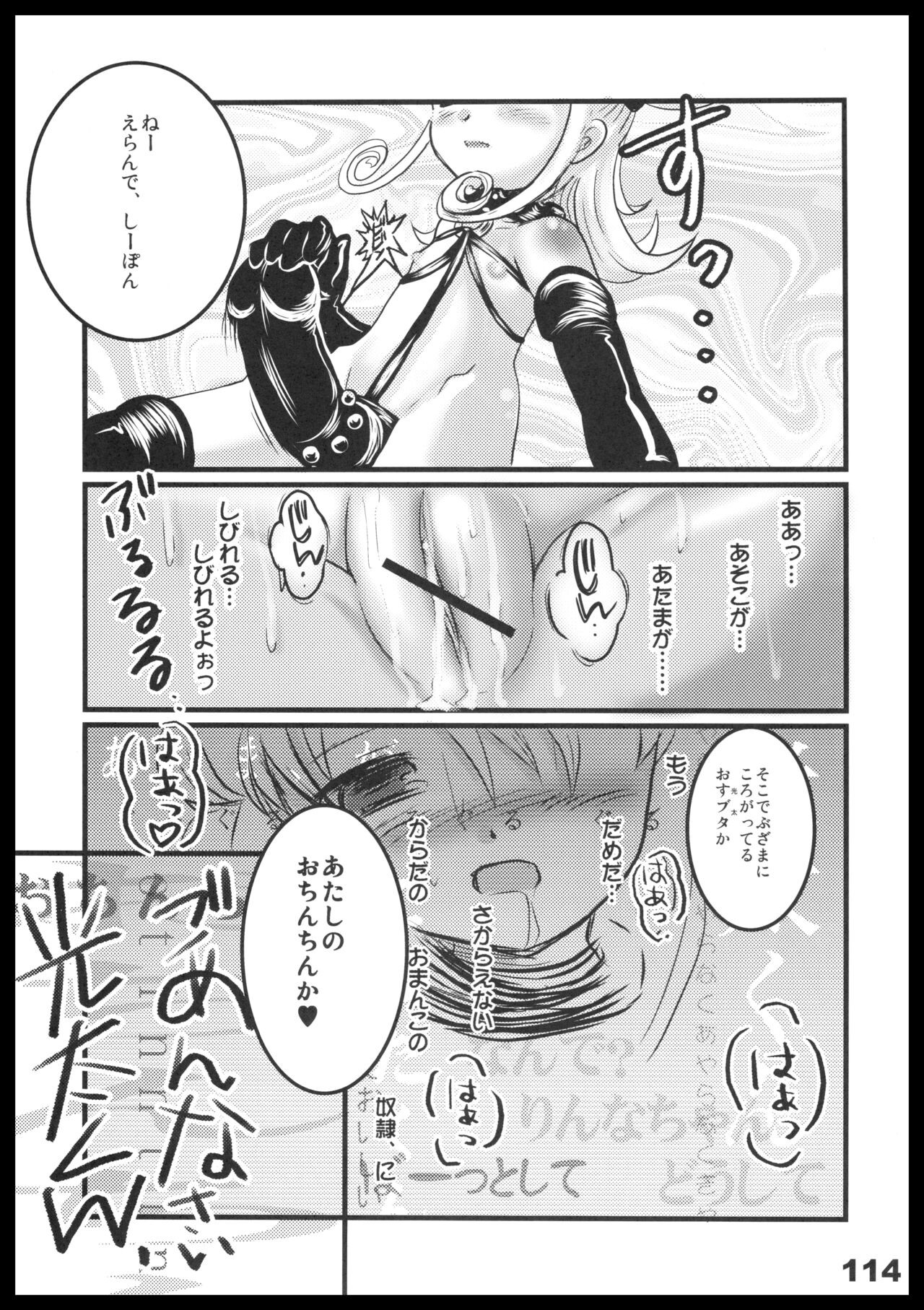Page 113