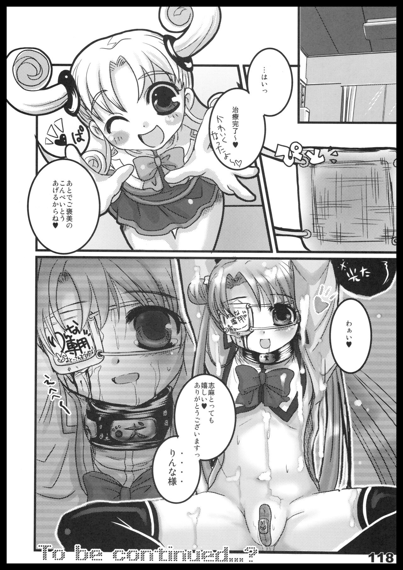Page 117