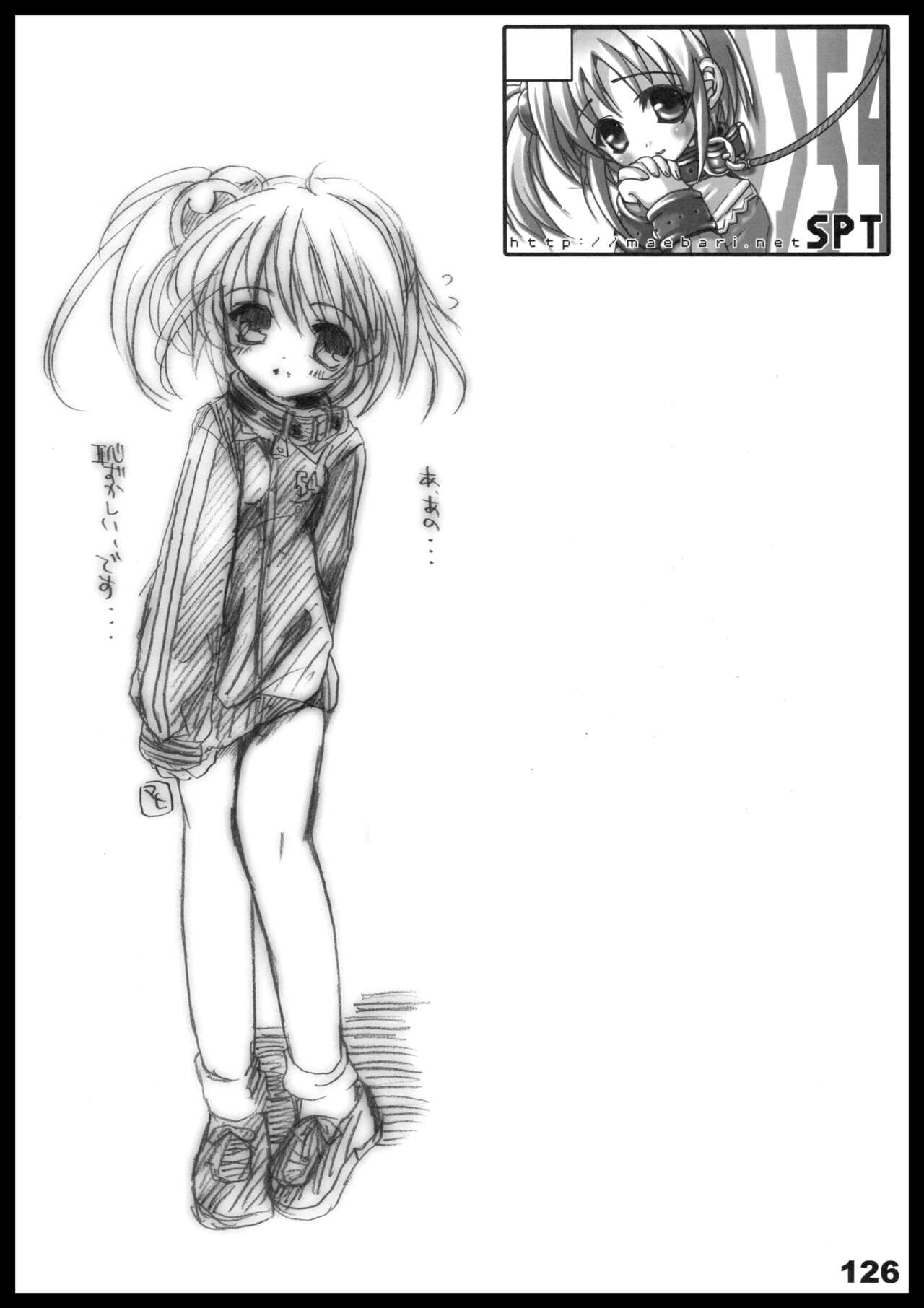 Page 125