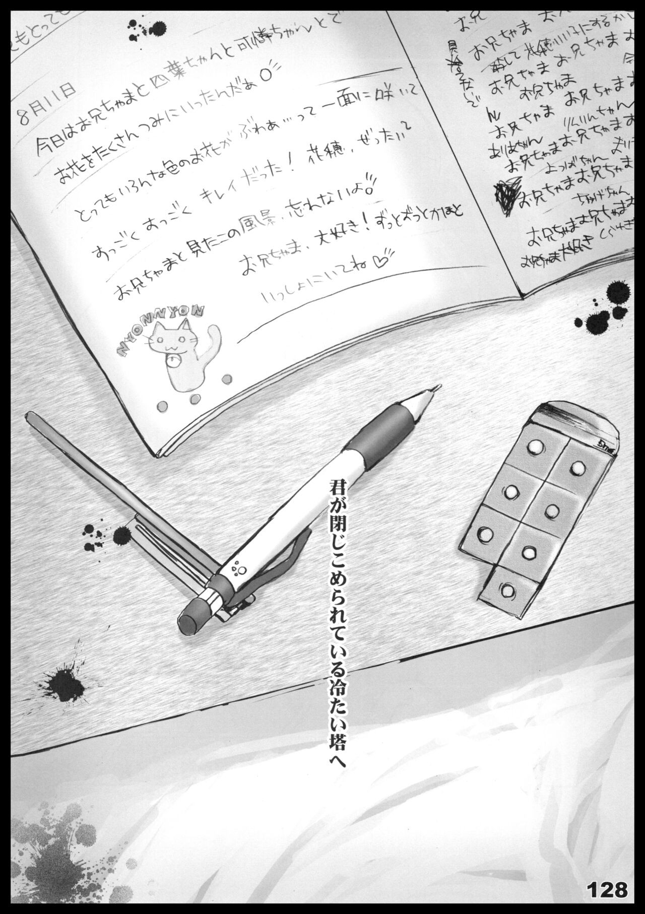 Page 127