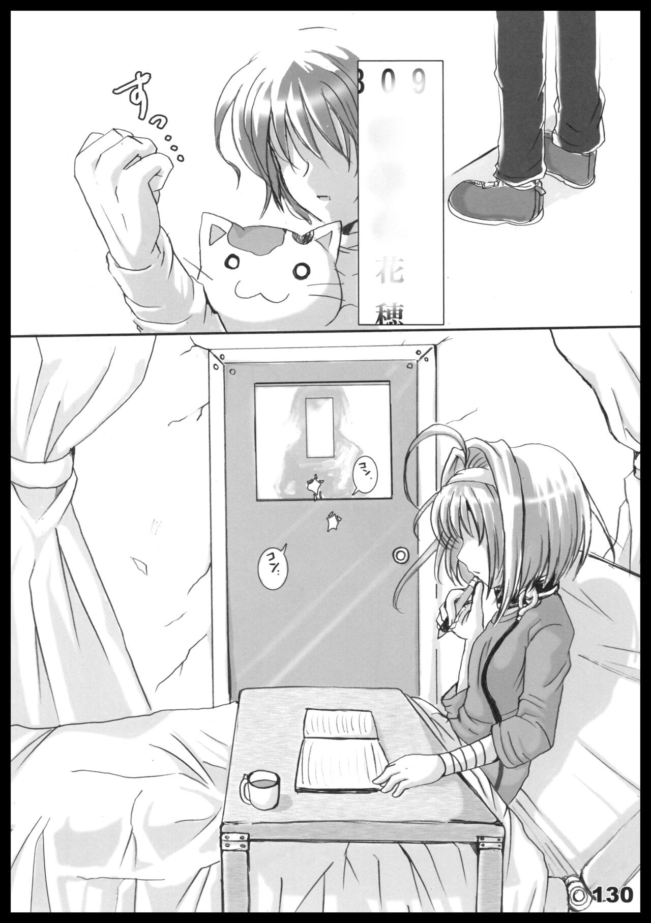 Page 129