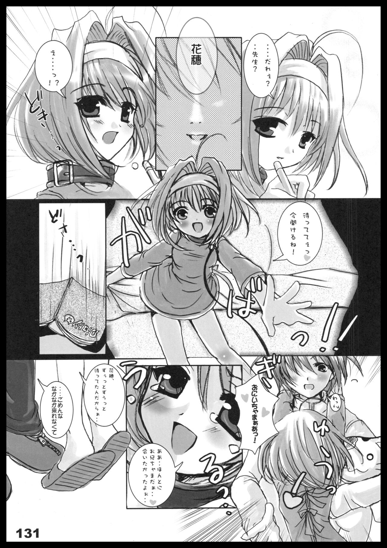 Page 130