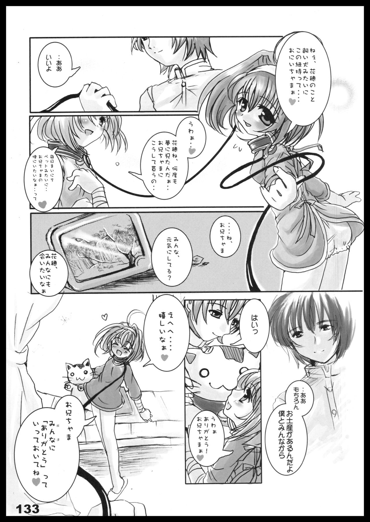Page 132