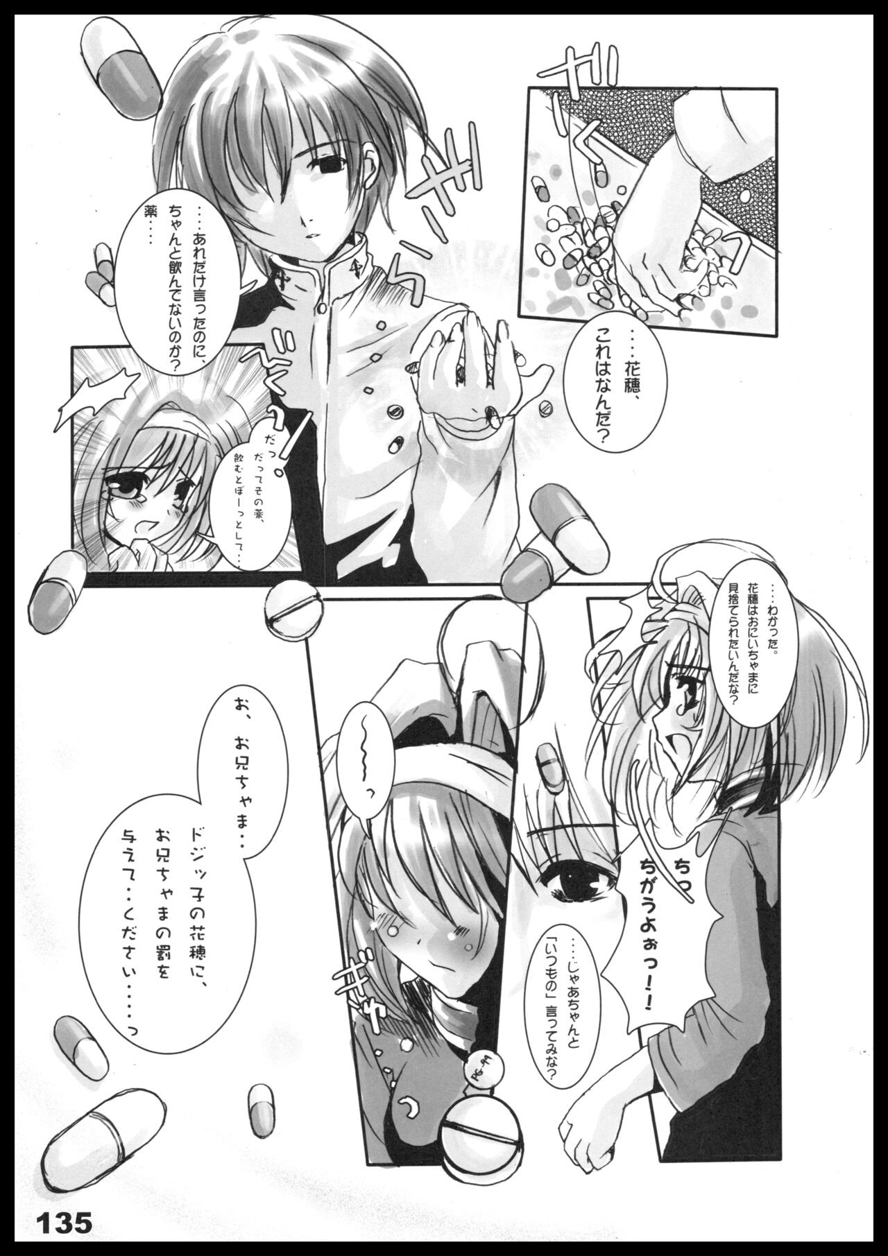 Page 134
