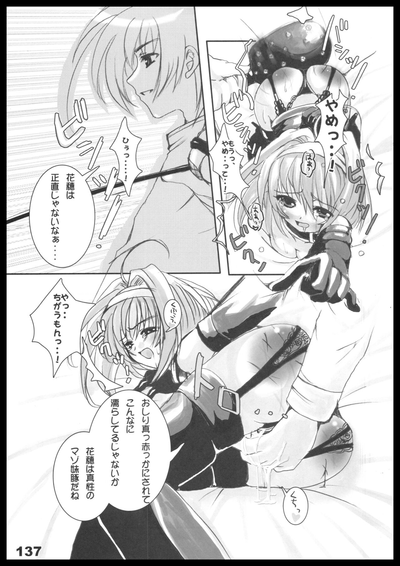 Page 136
