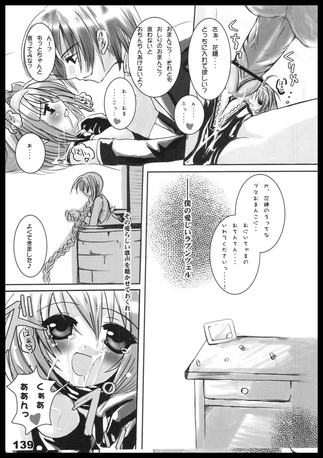Page 138