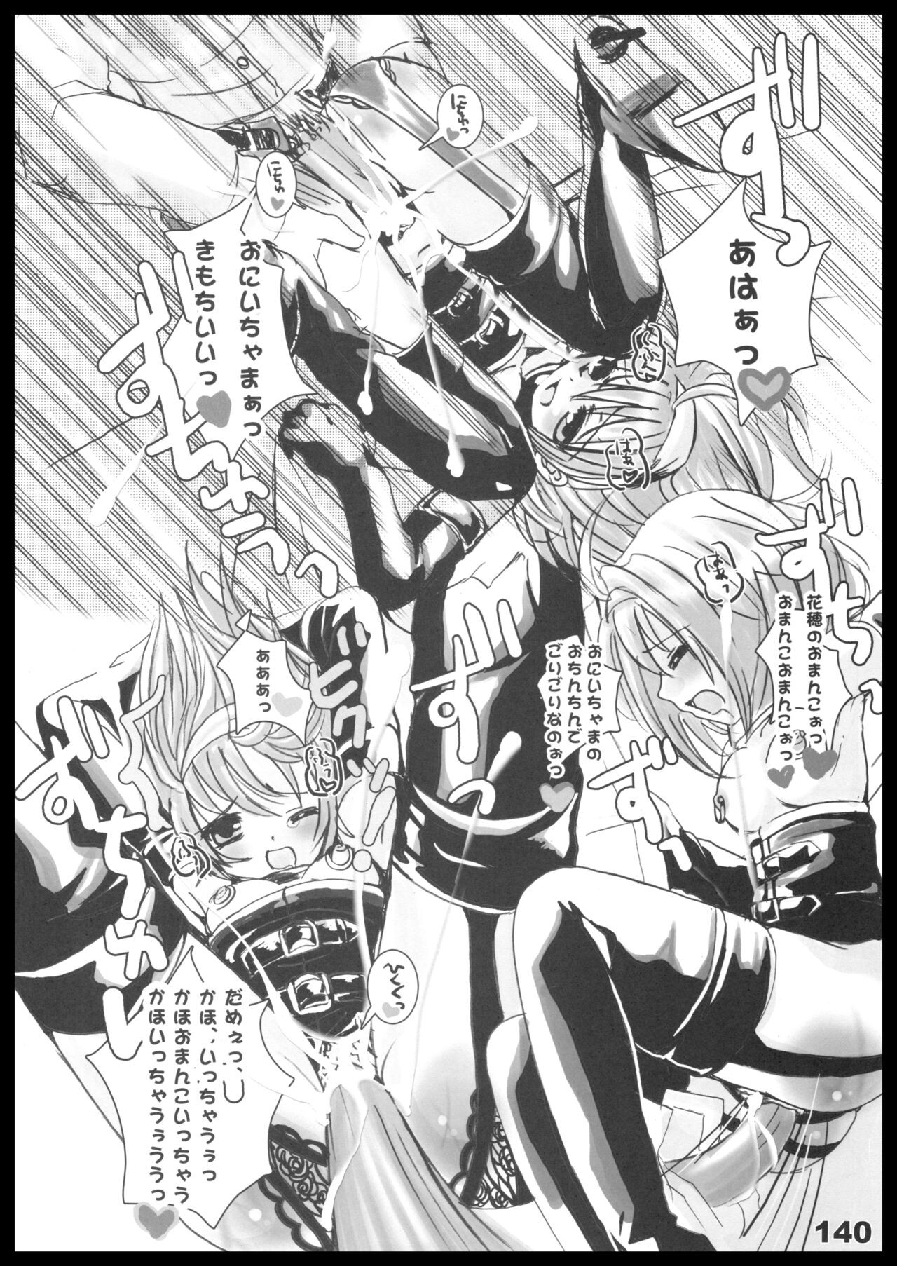 Page 139