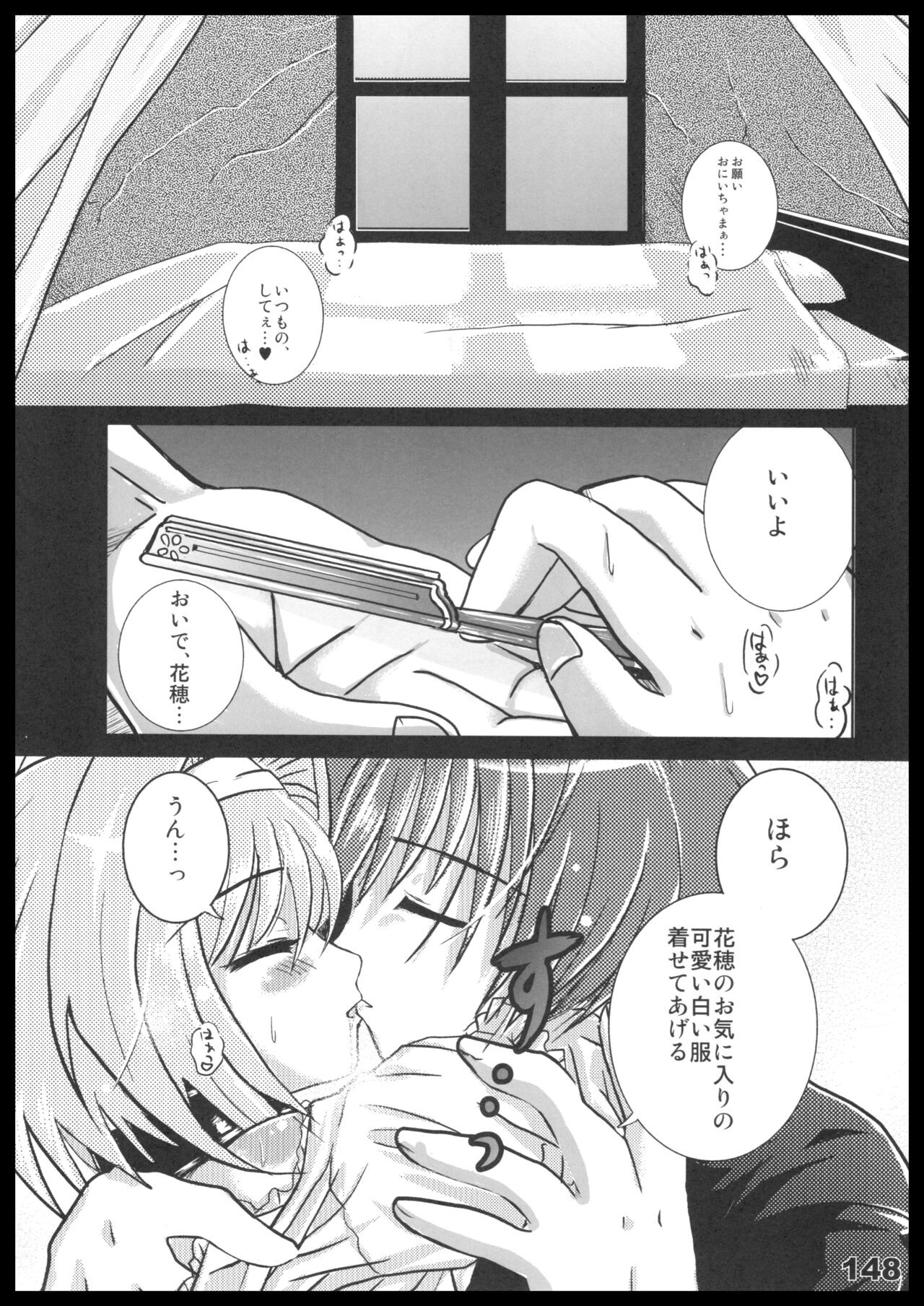 Page 147
