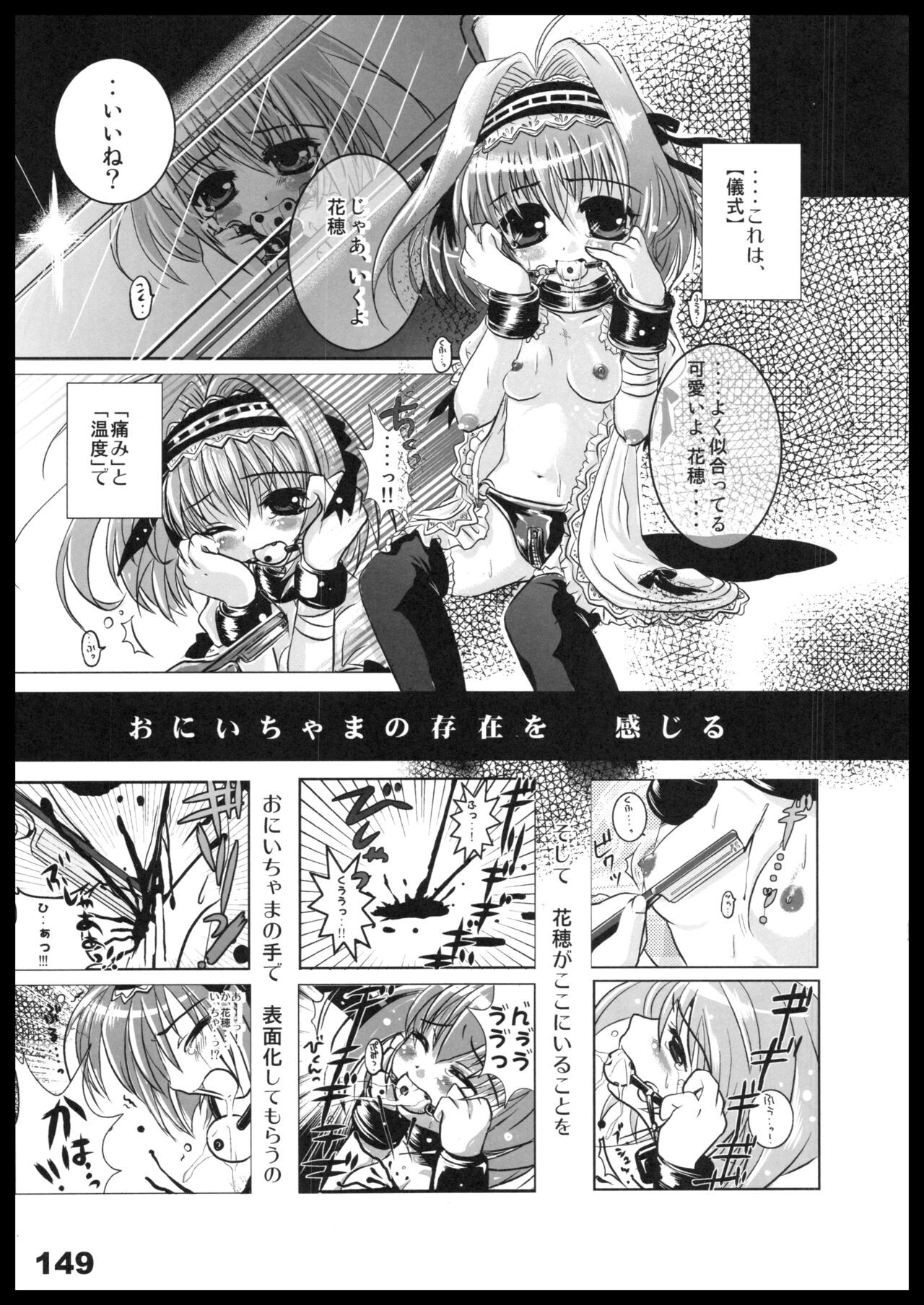 Page 148