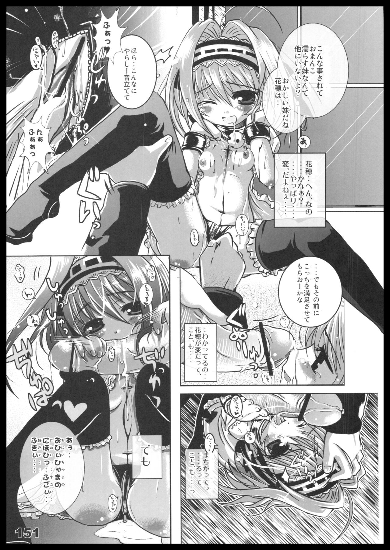 Page 150