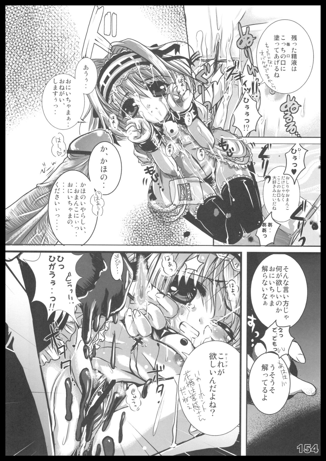 Page 153