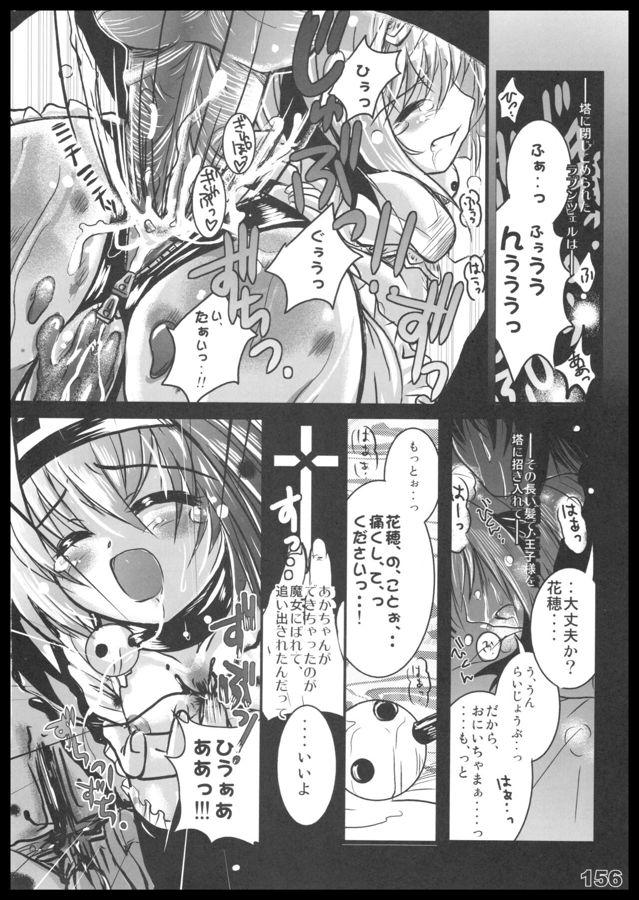 Page 155