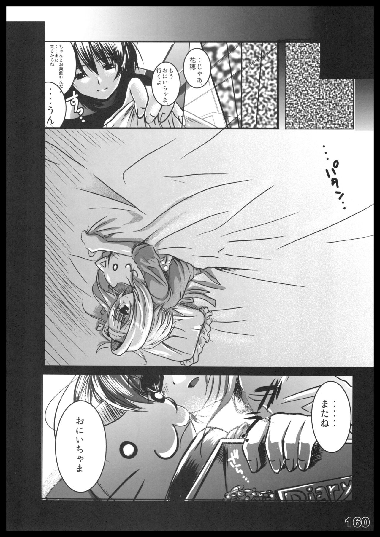 Page 159
