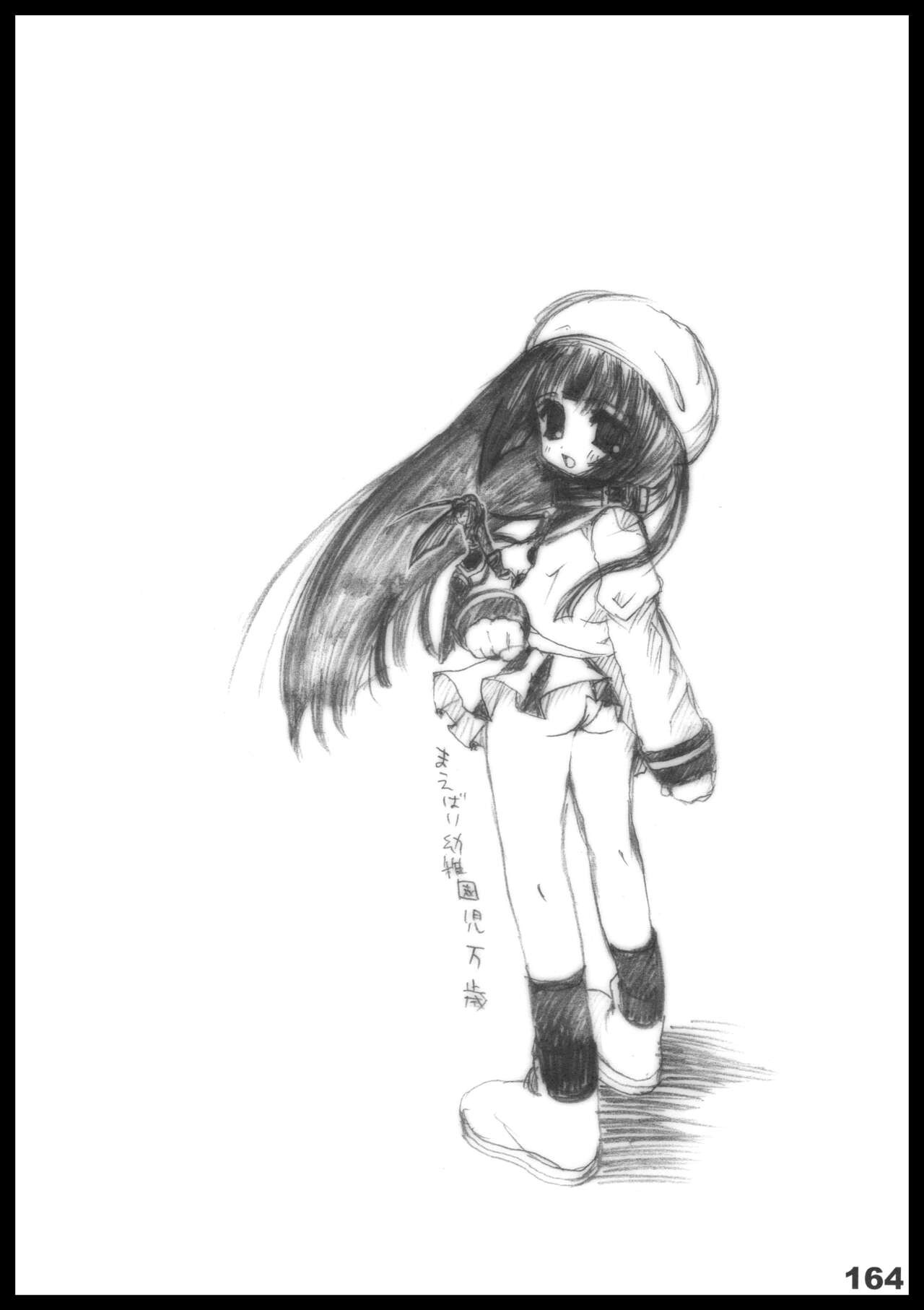 Page 163