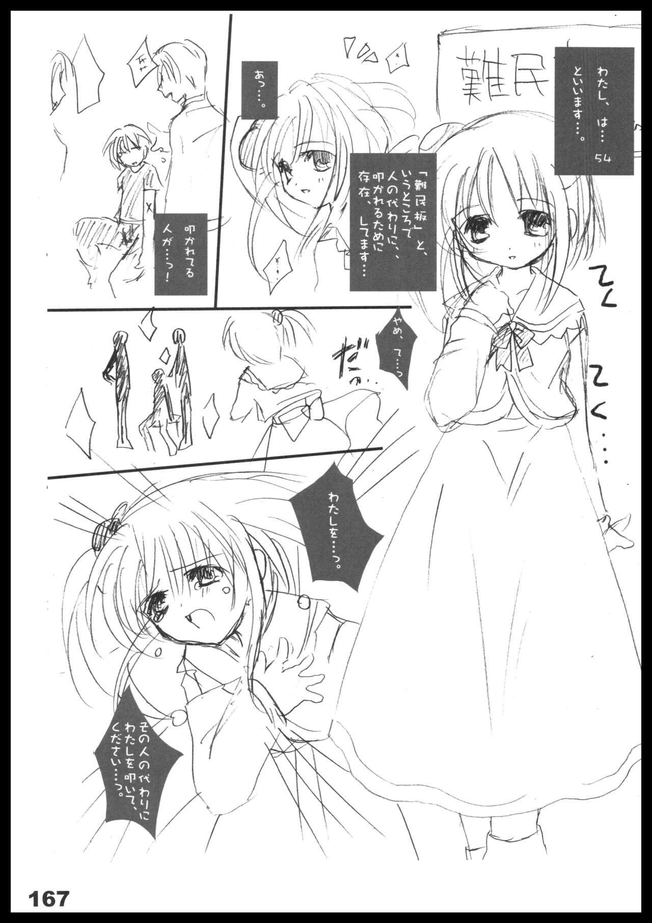 Page 166