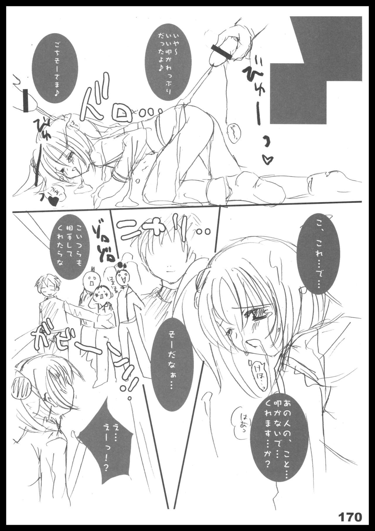 Page 169