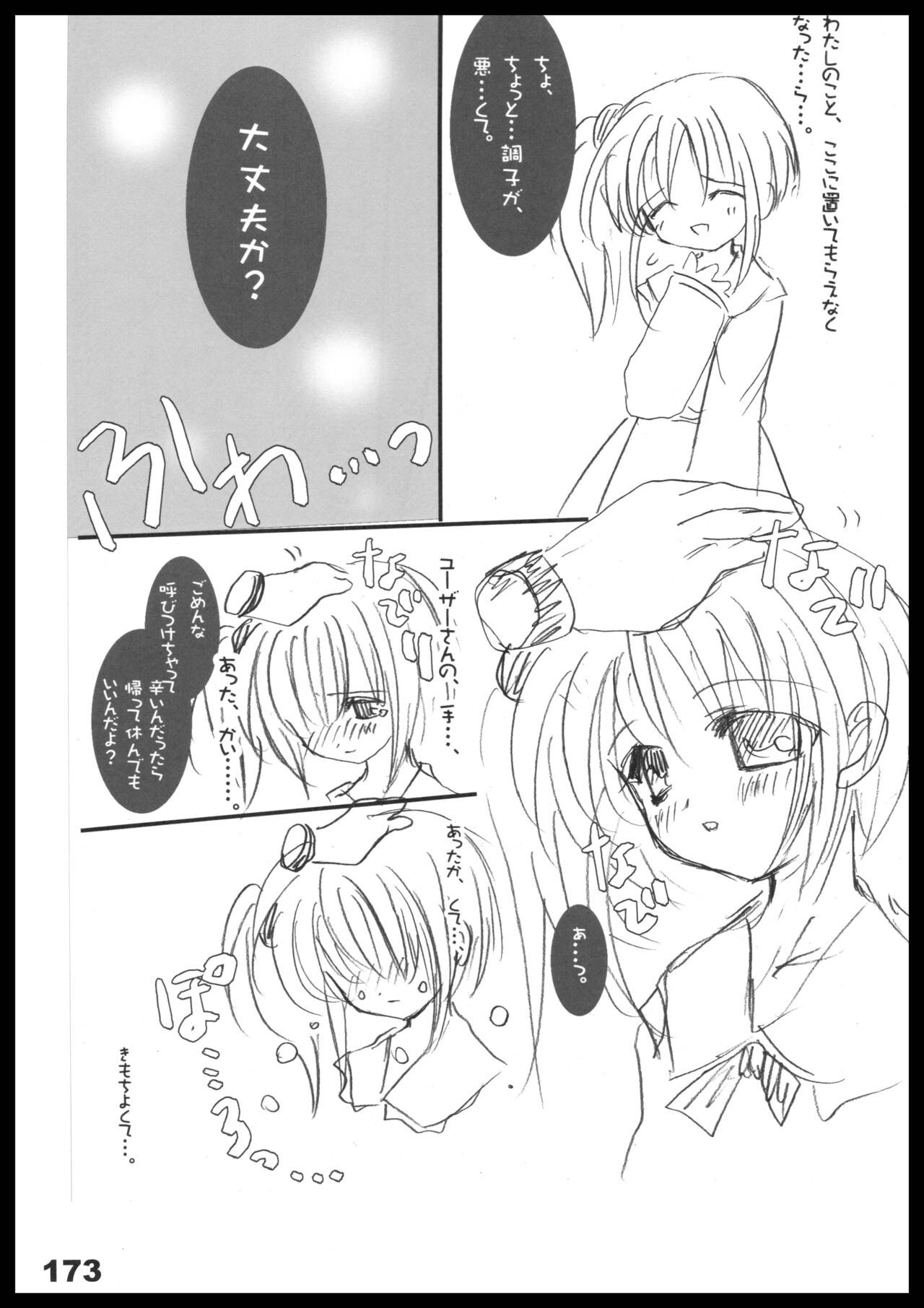 Page 172