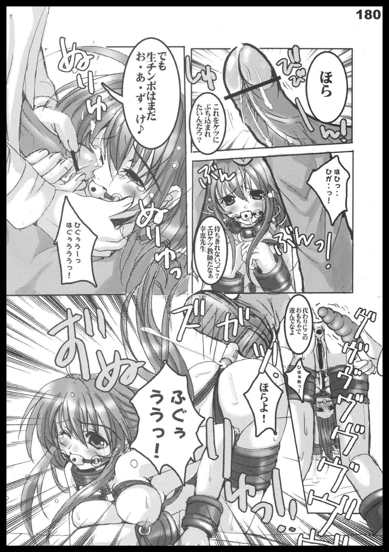Page 179