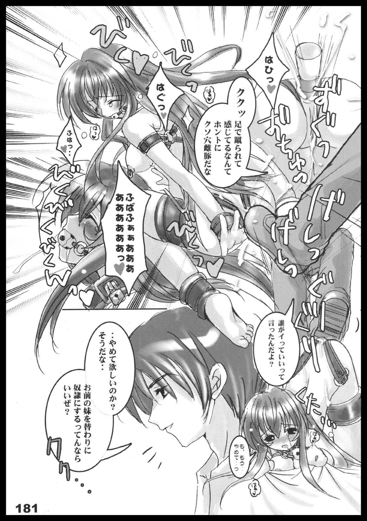 Page 180