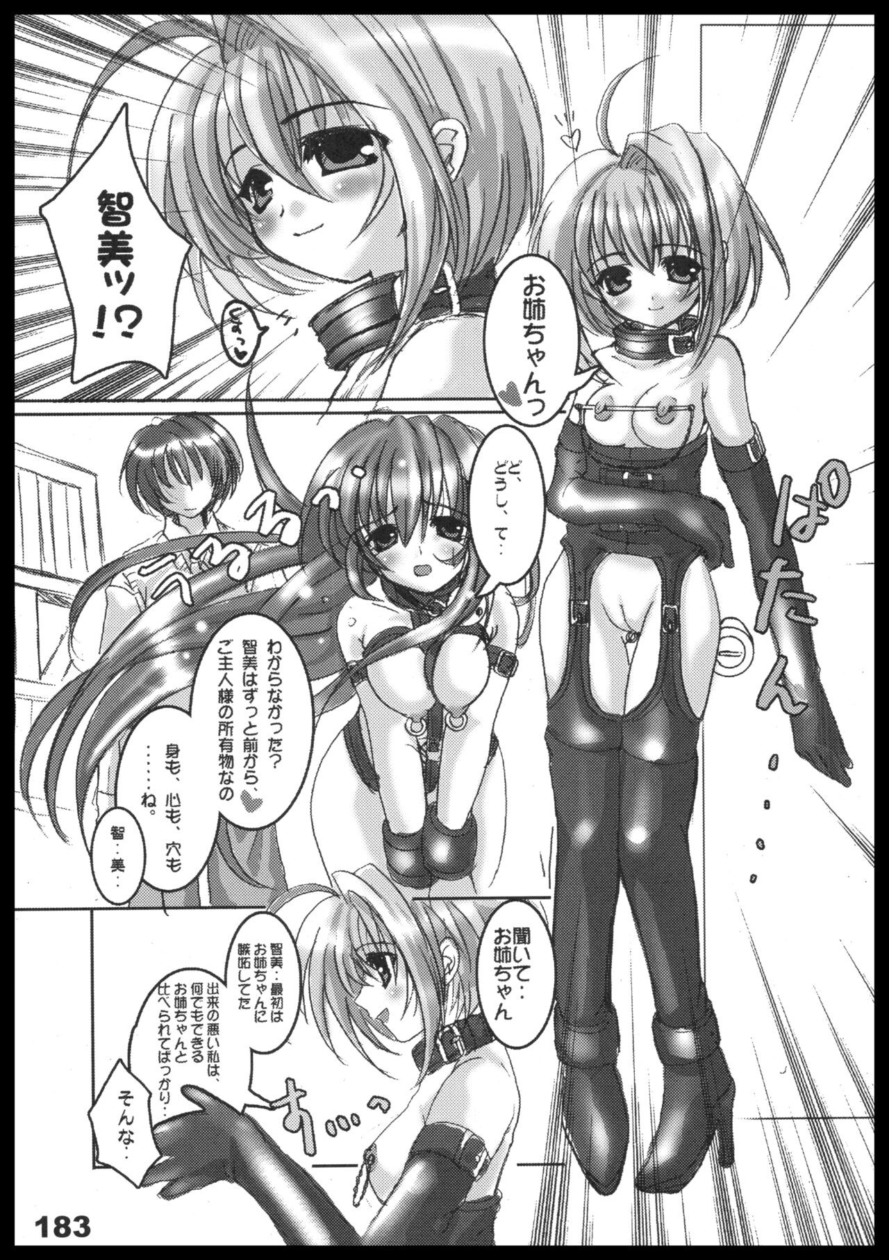 Page 182