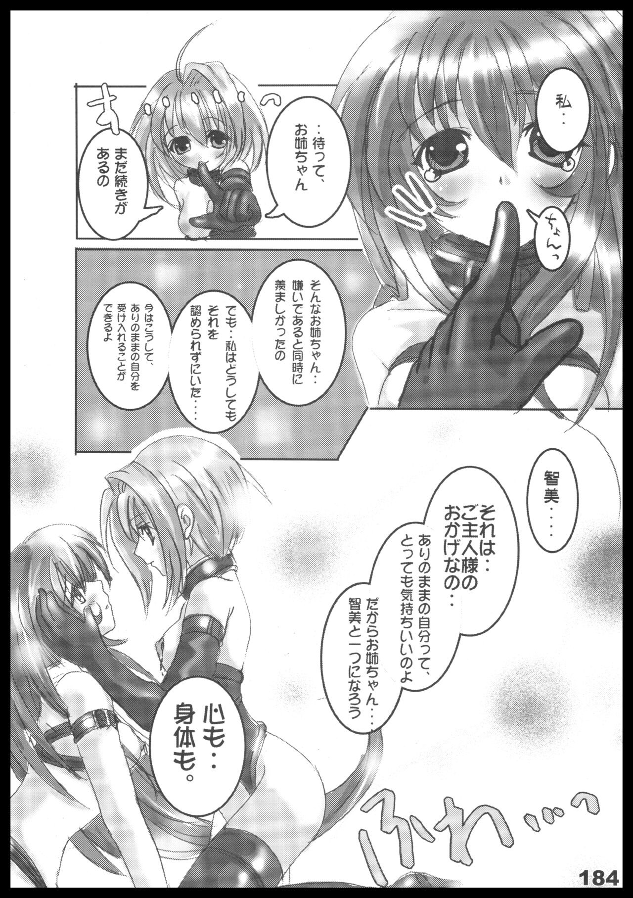 Page 183