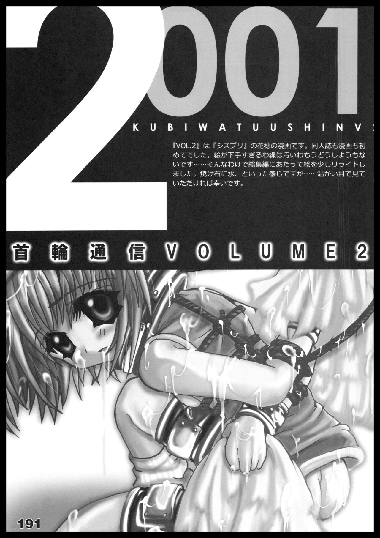 Page 190