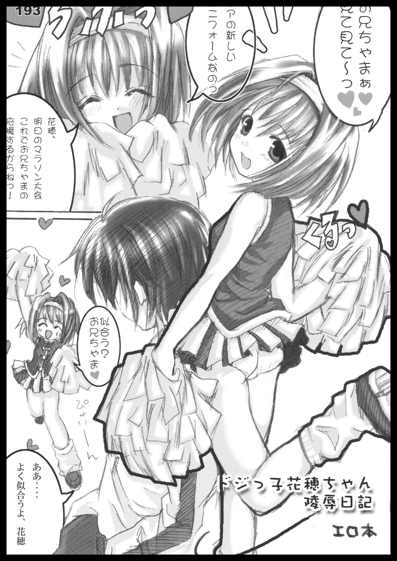 Page 192