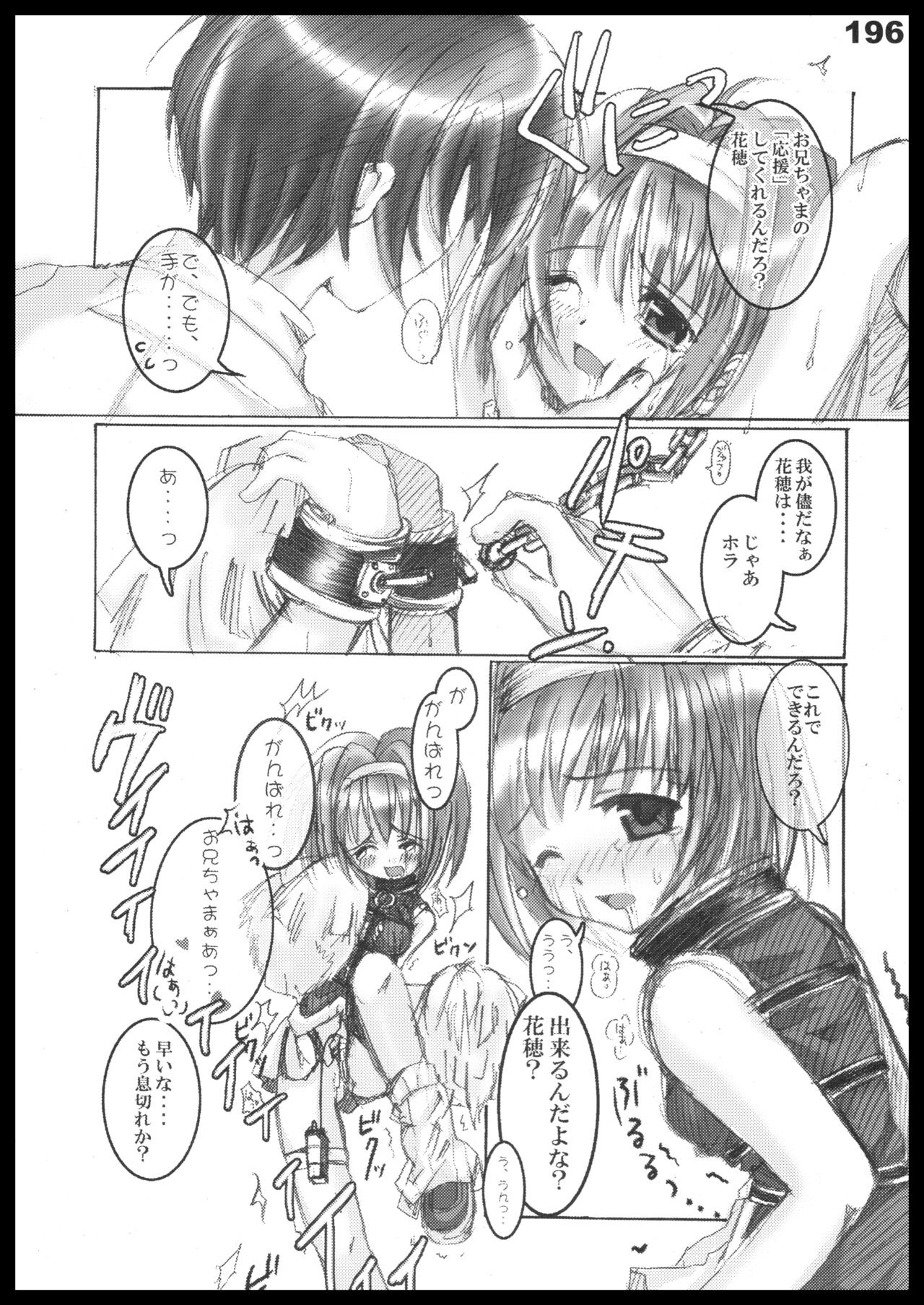 Page 195