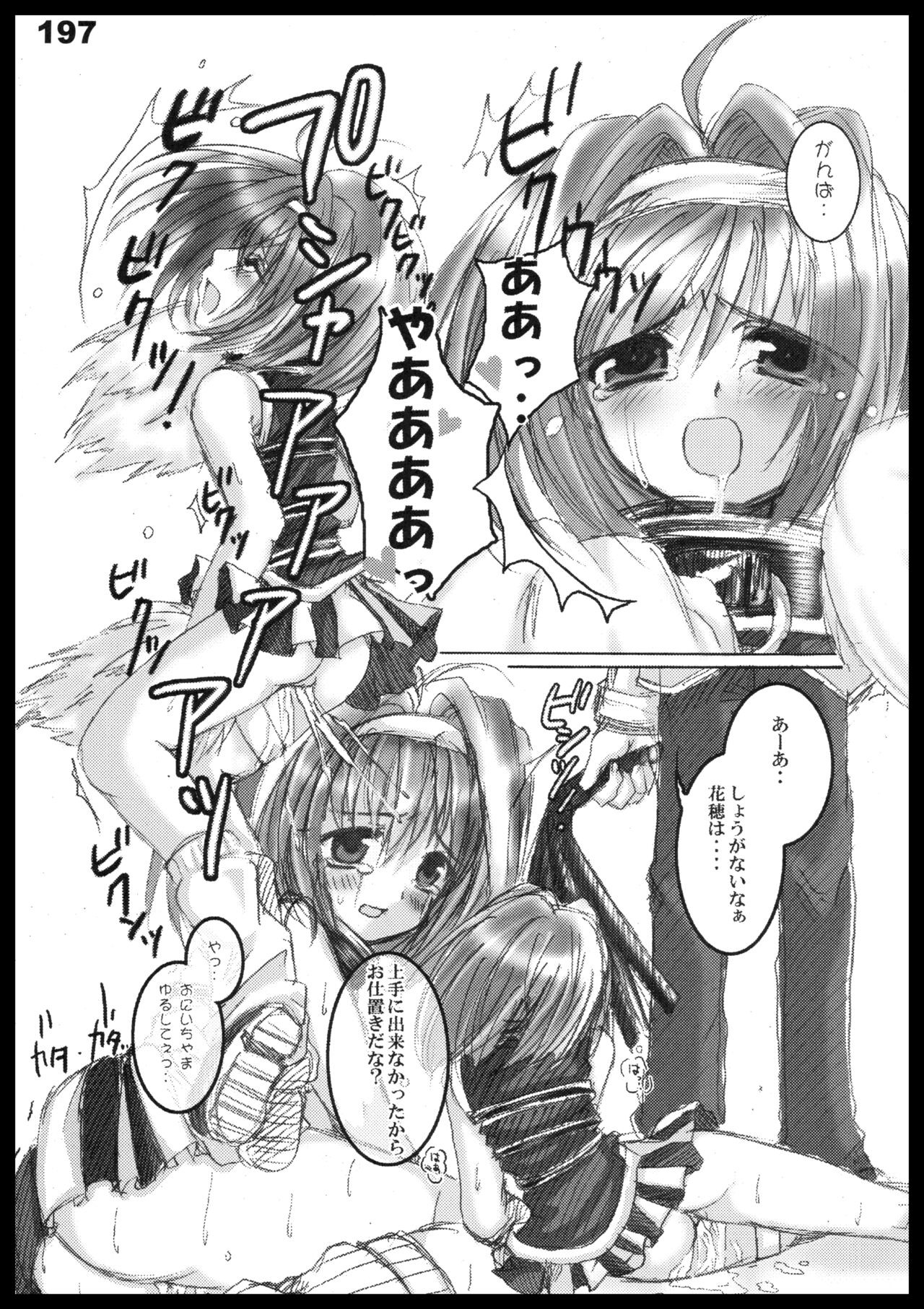 Page 196