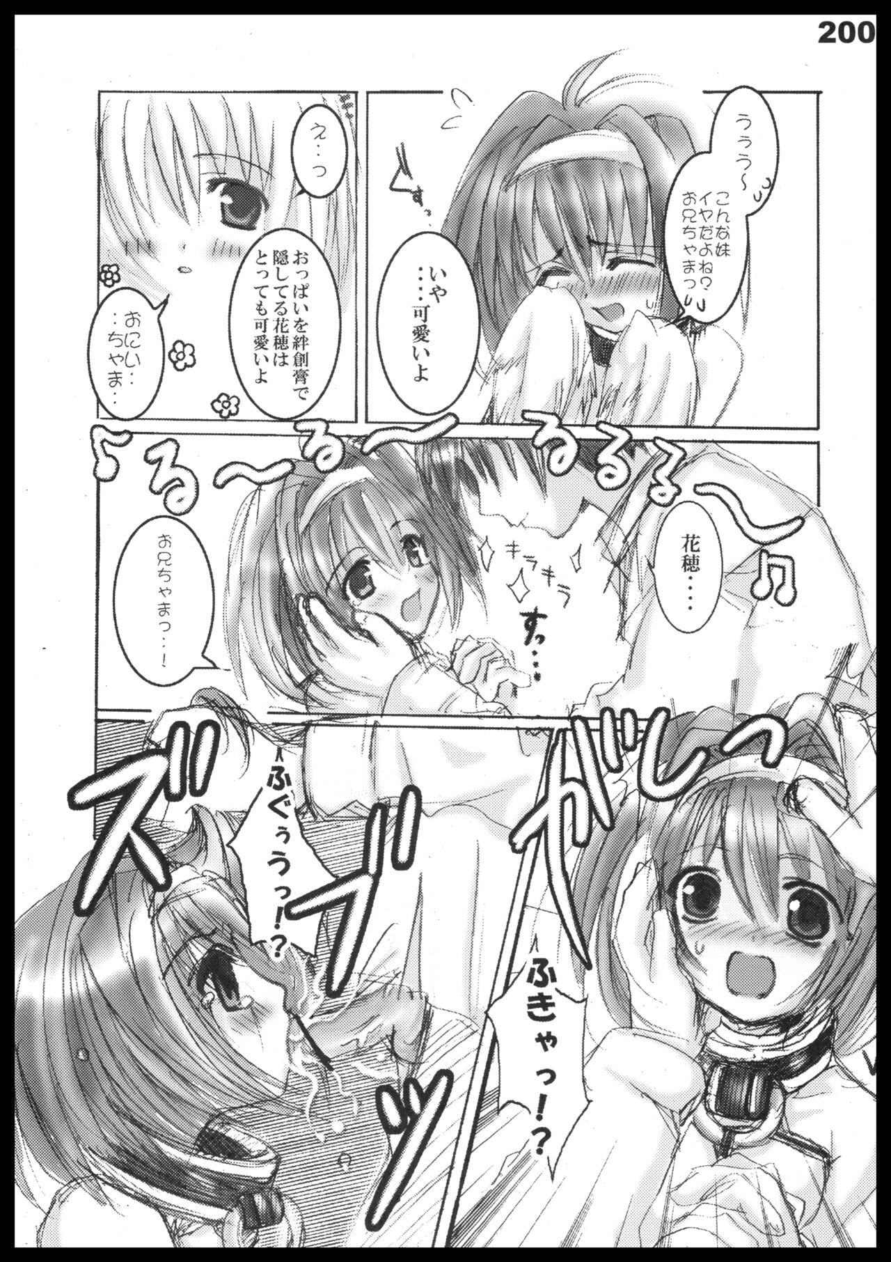 Page 199