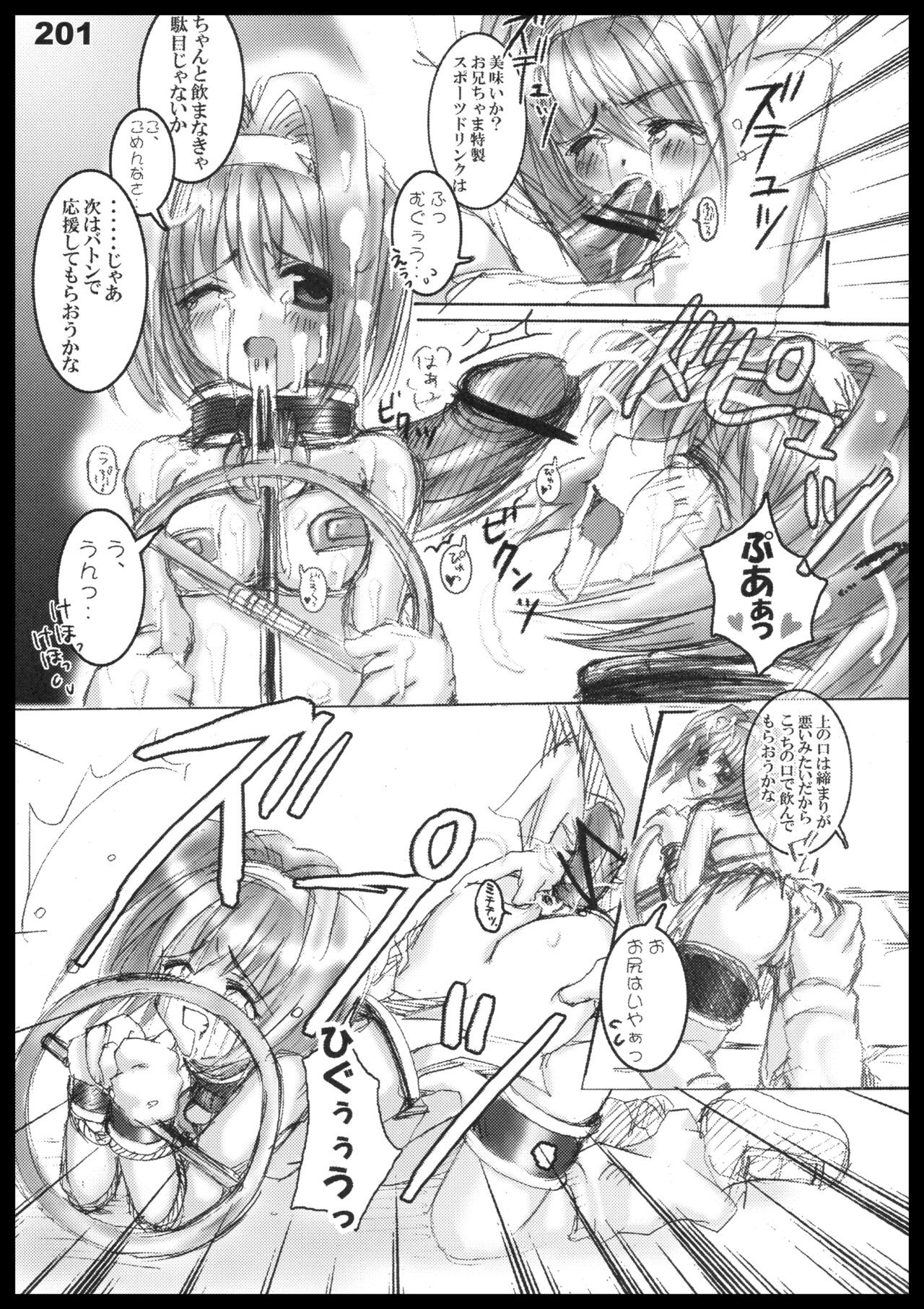 Page 200