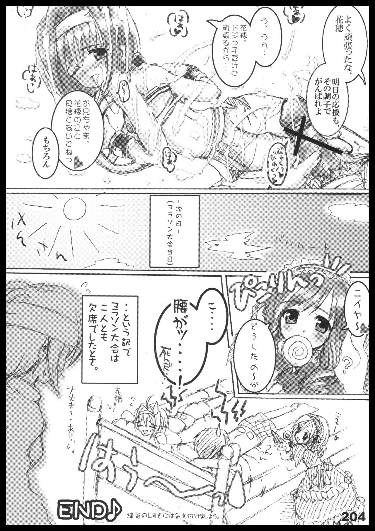 Page 203