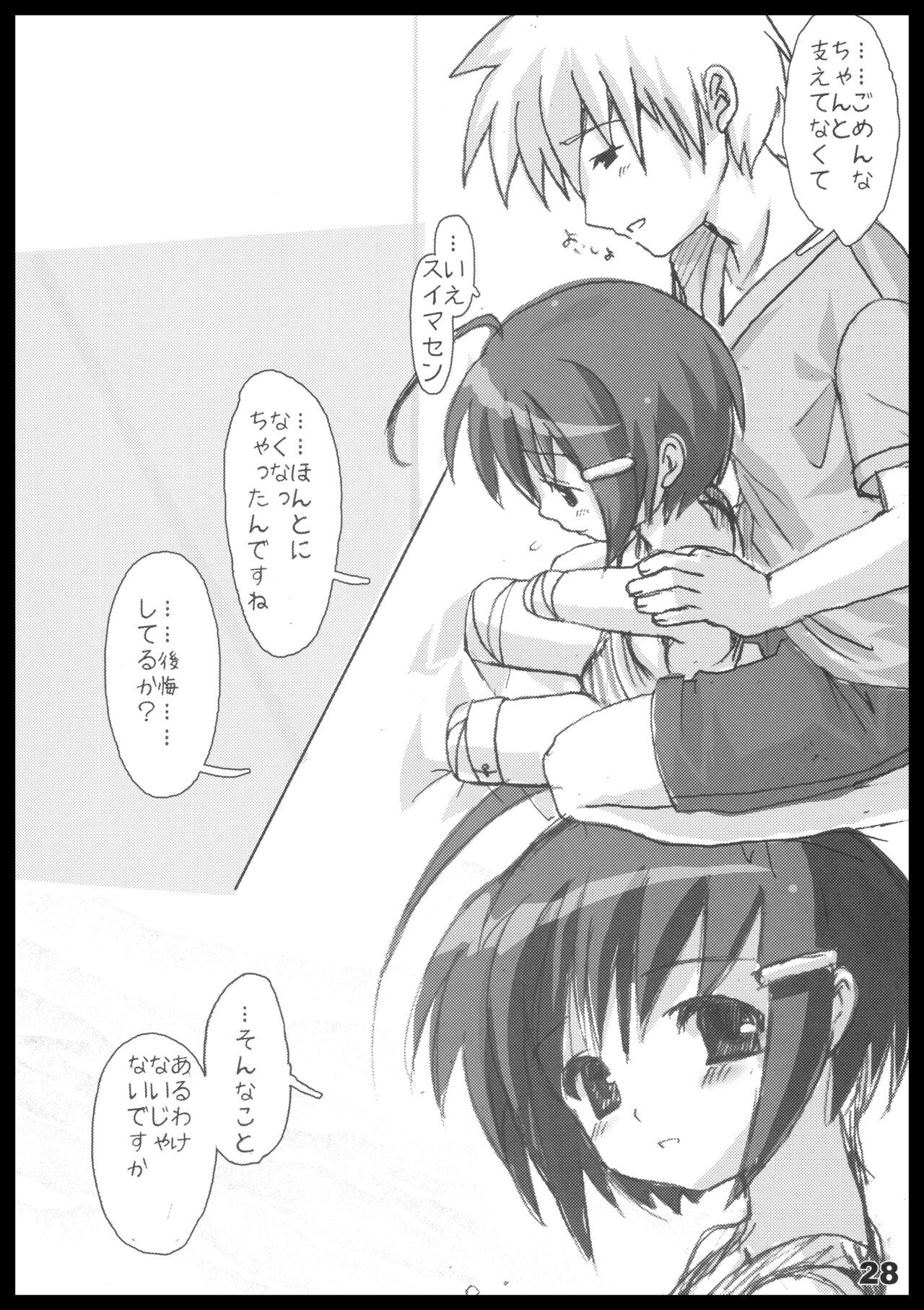 Page 27