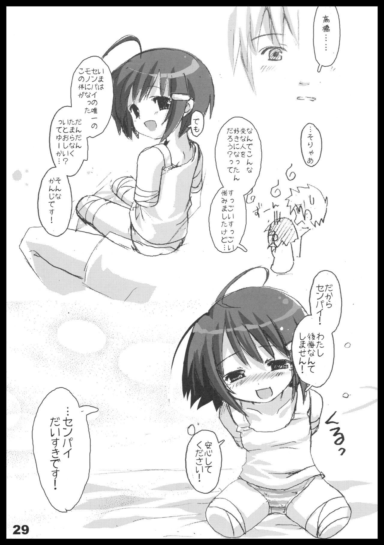 Page 28