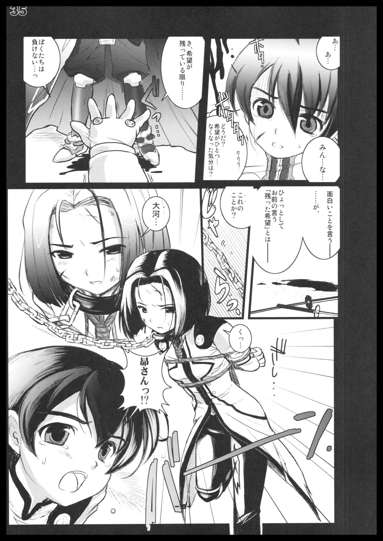Page 34